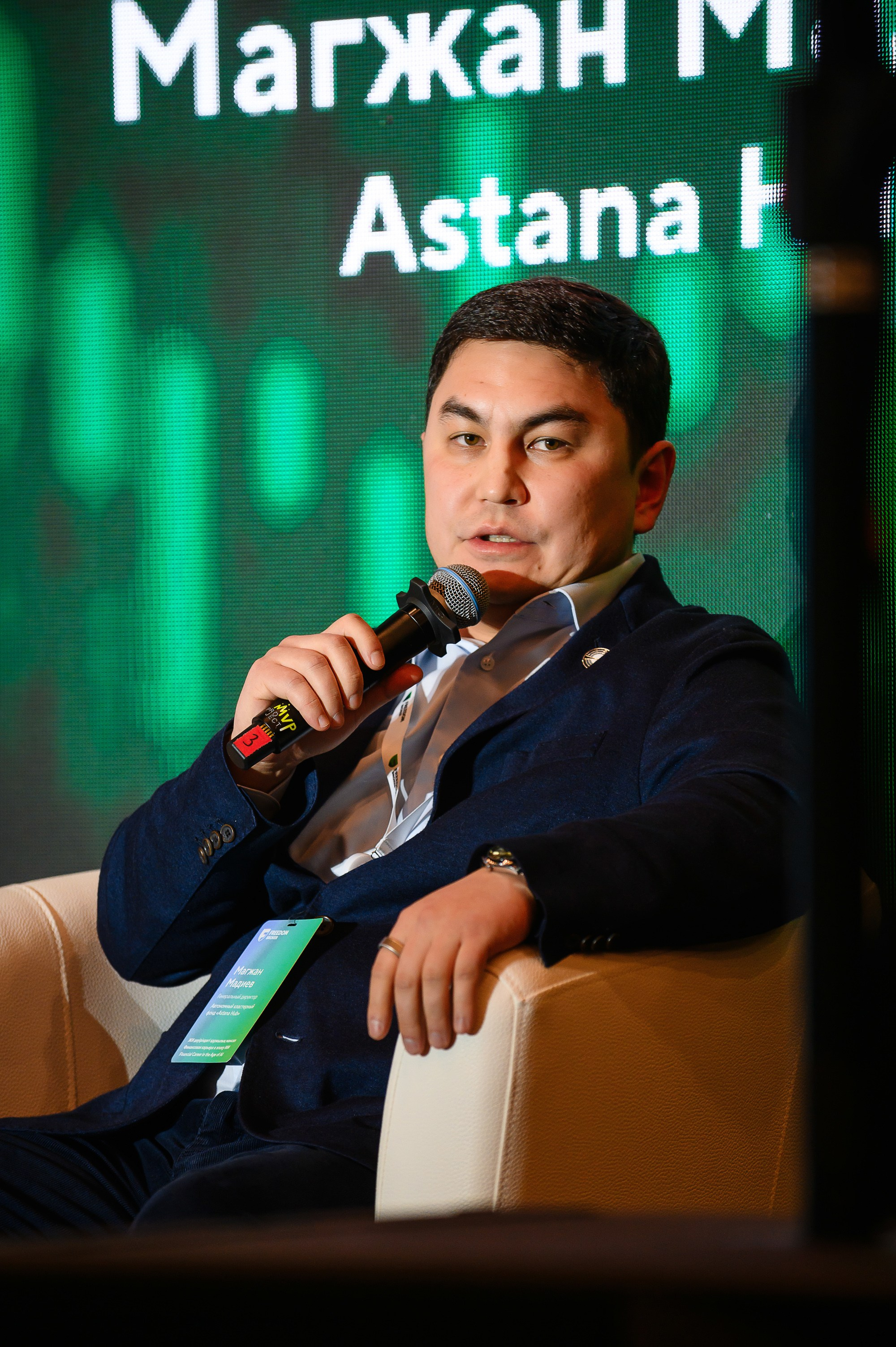 Финансовая карьера в эпоху ИИ. Freedom holding corp. Интерьерный и репортажный фотограф в Алматы