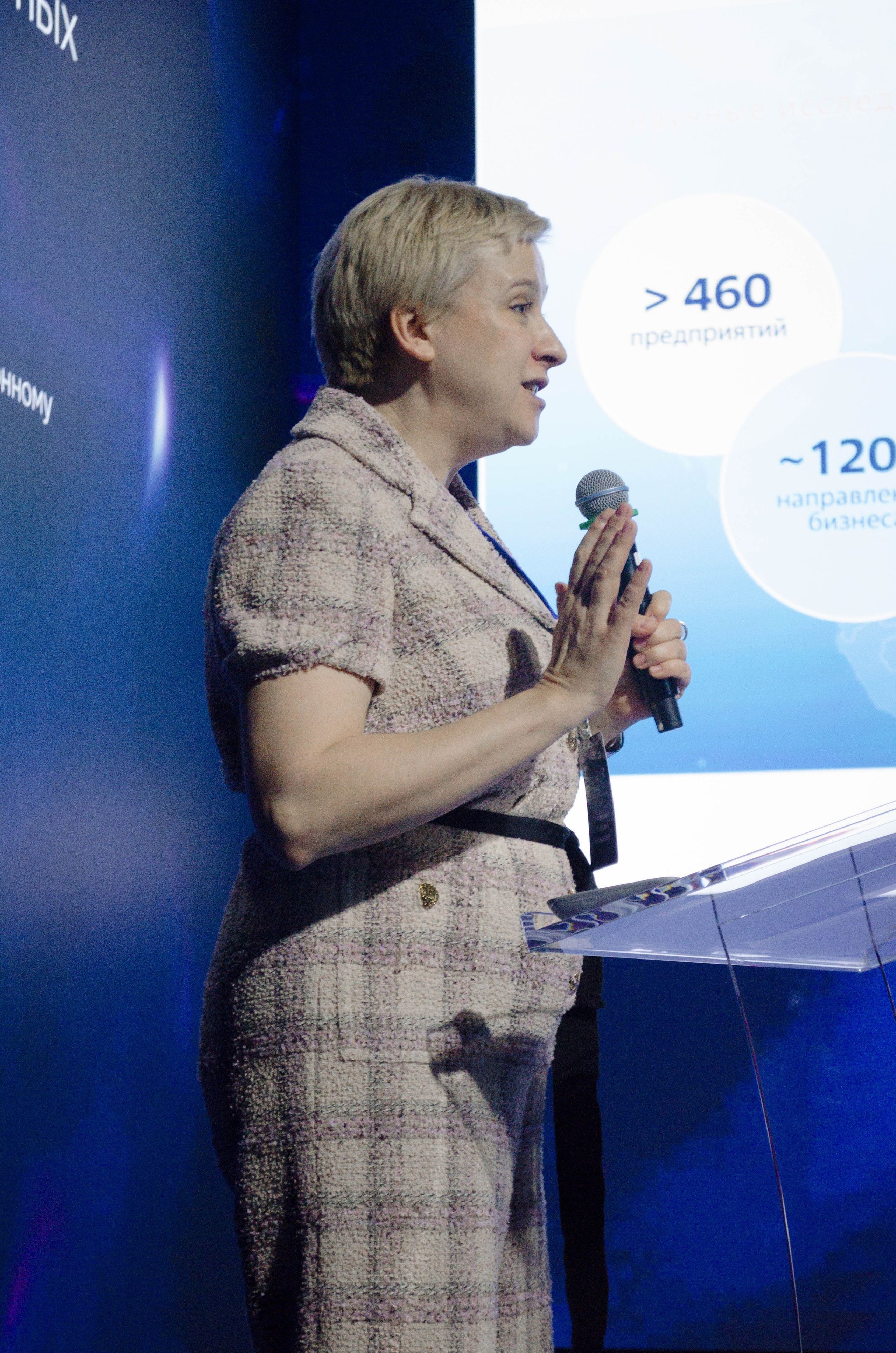 Неделя атома. Открытие. Фотограф Валерия Пэун