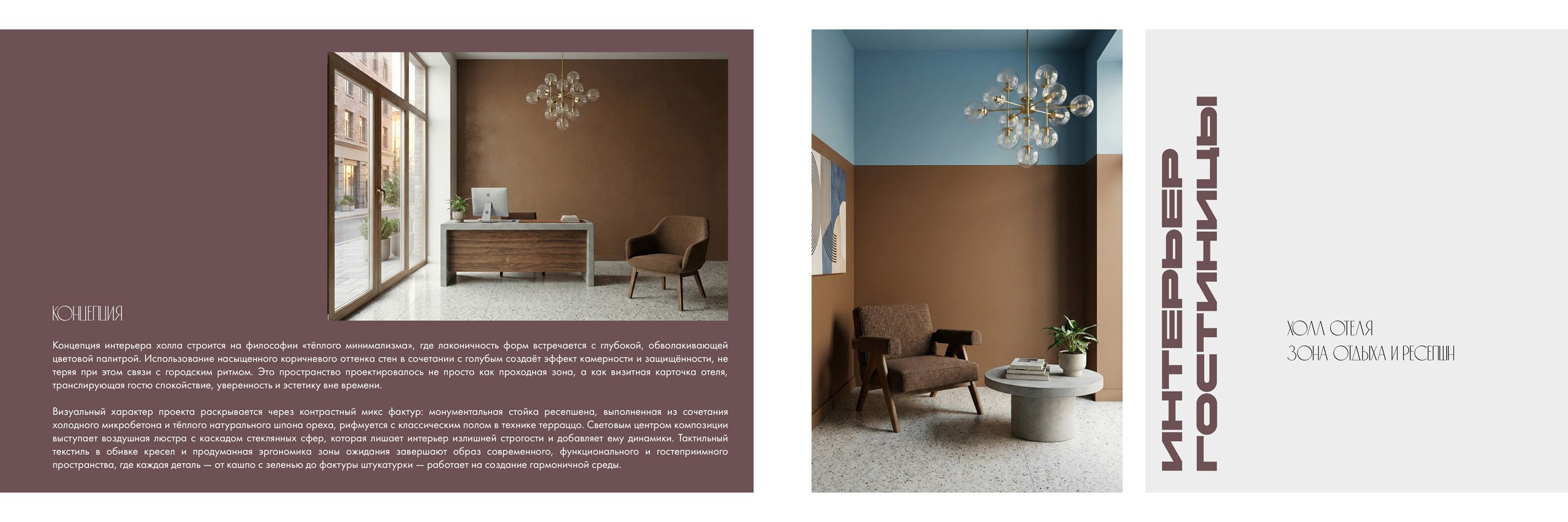 Полиграфия для бизнеса. Фотохудожник Наталия Кирсанова