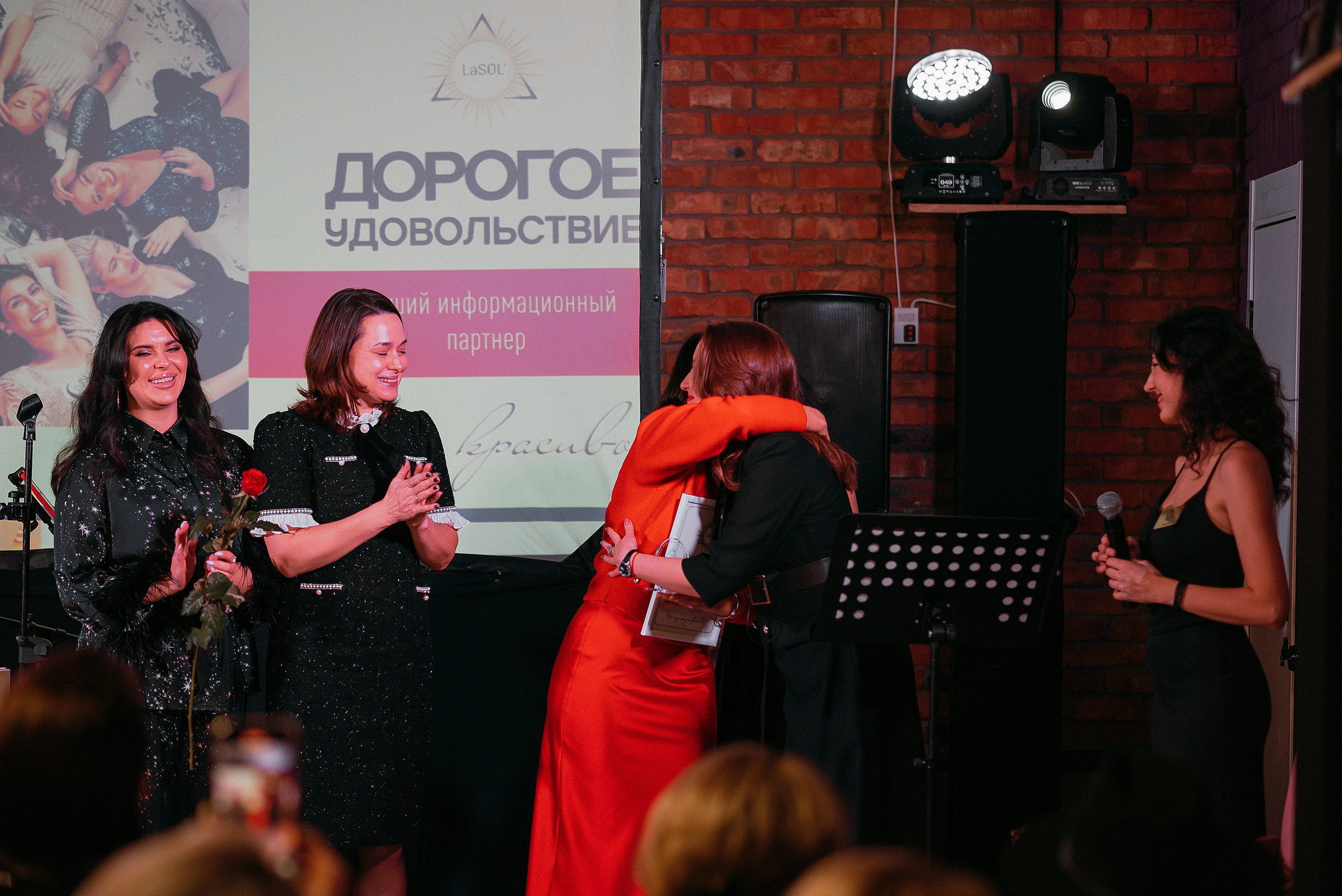 Квартинрик LаSOL`. Свадебный и семейный фотограф в Ростове-на-Дону Алина Астахова