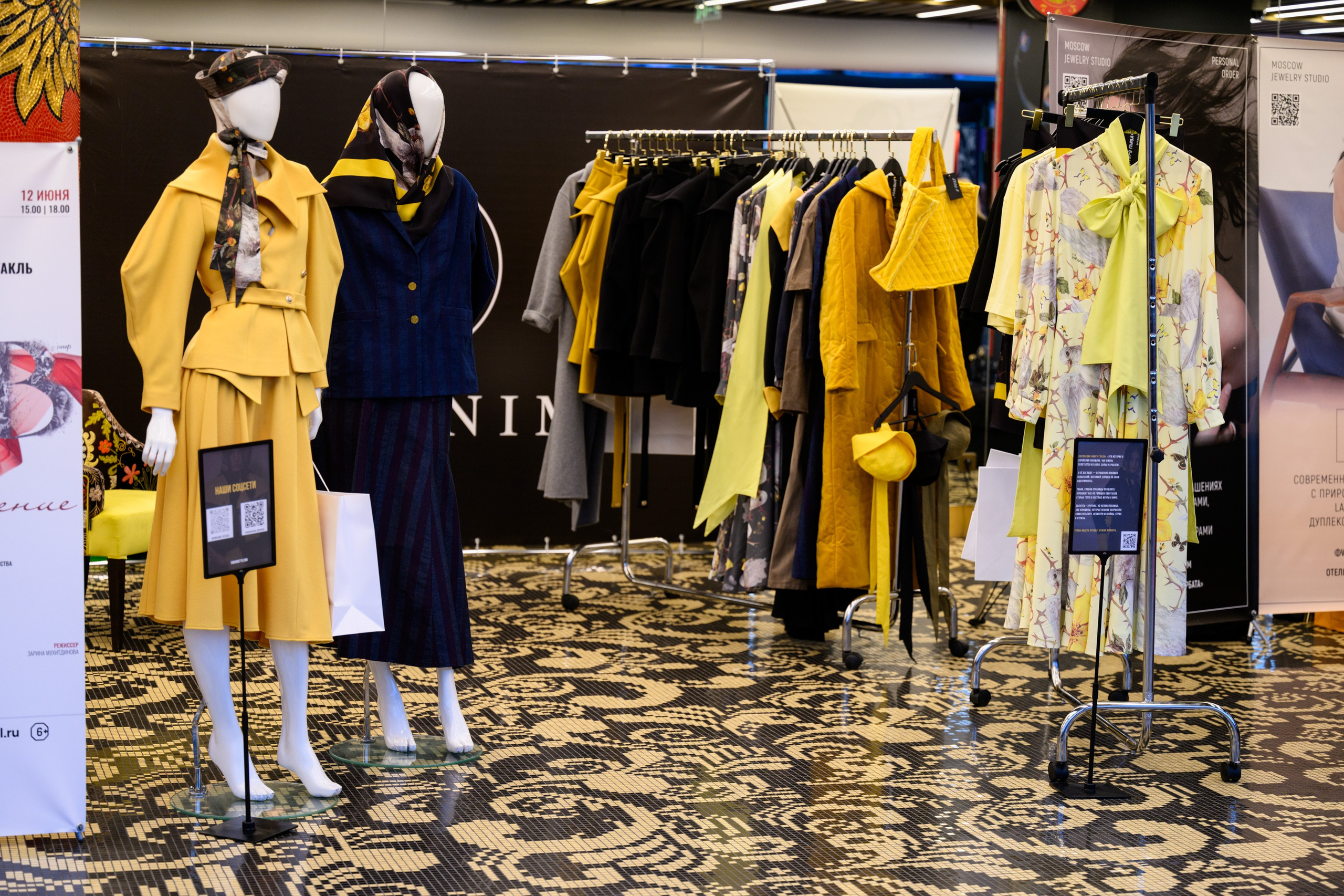 Первый Еврейский Женский Конгресс. Свадебный, портретный фотограф Москва