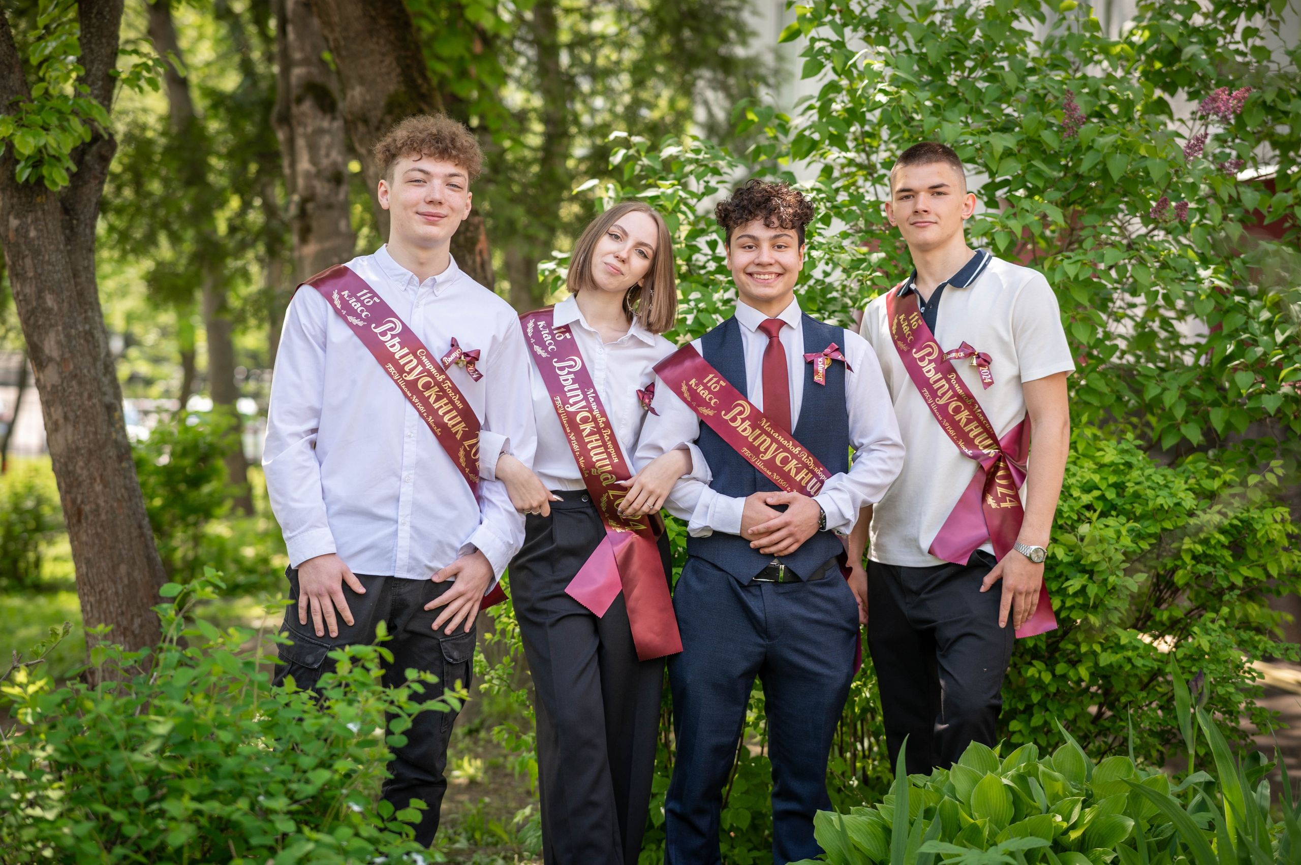 Последний звонок