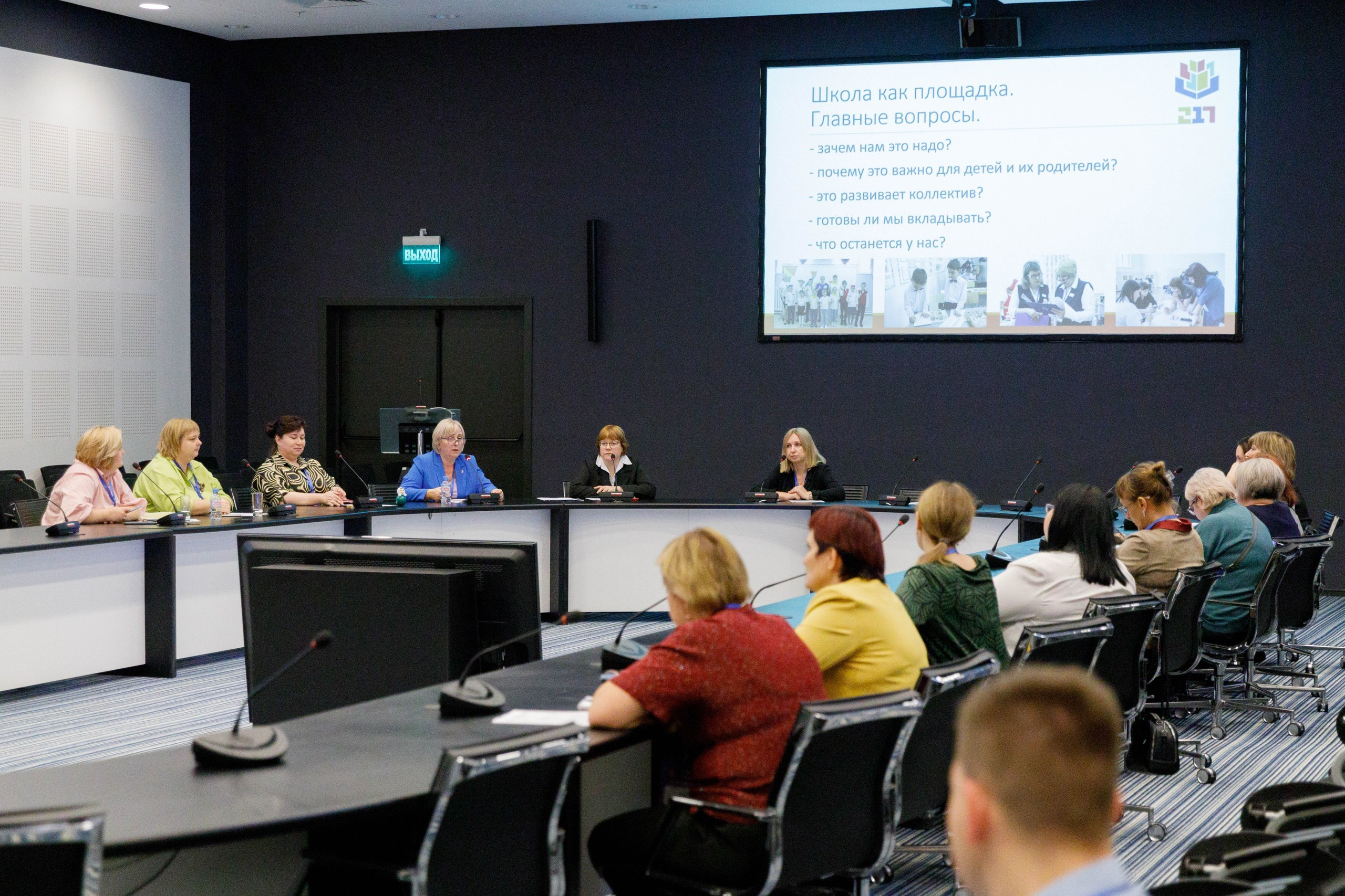 Выставка «Учебная Сибирь» 2024 г. Экспоцентр. Репортажный фотограф в Новосибирске Алена Помазунова