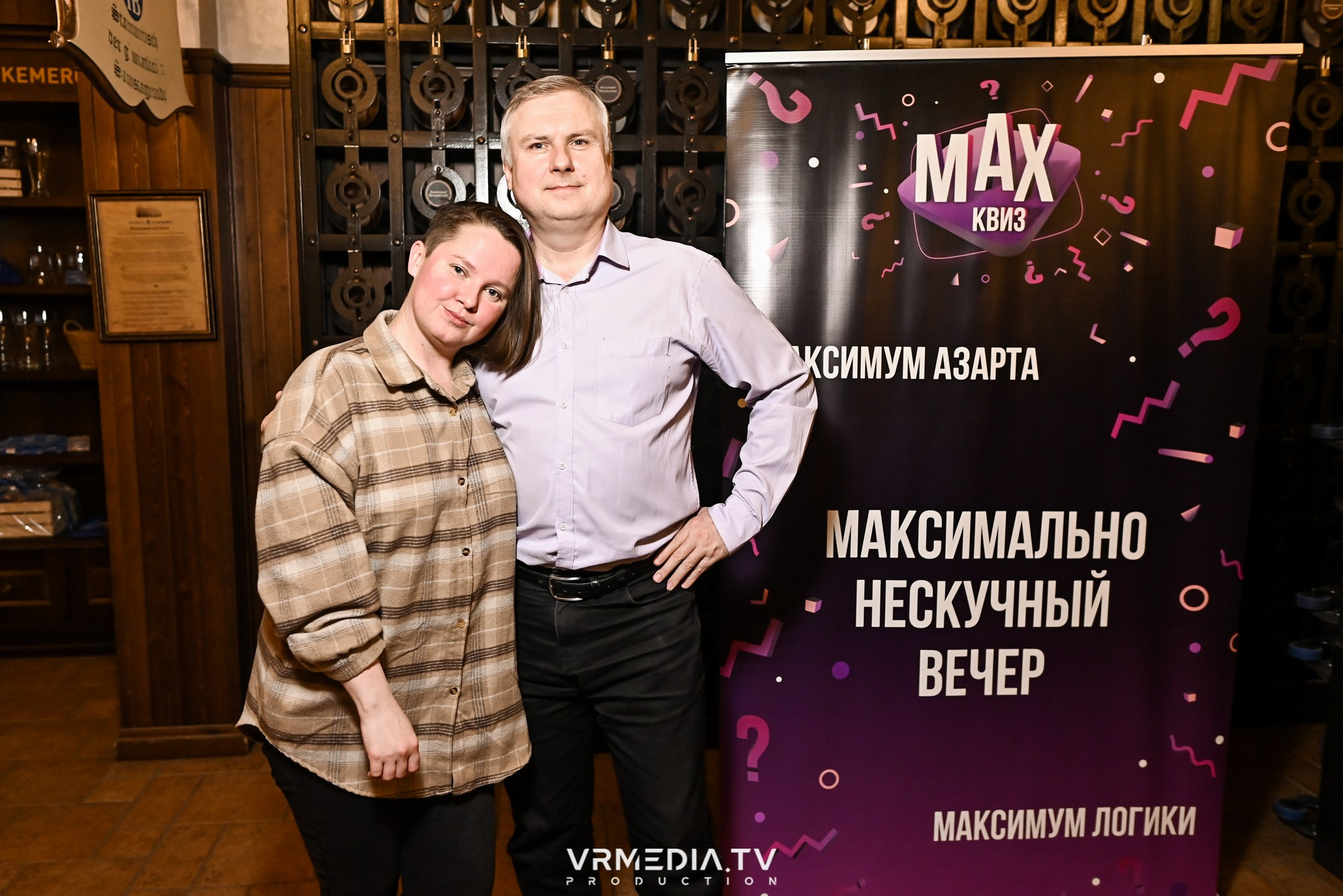 MAX Квиз