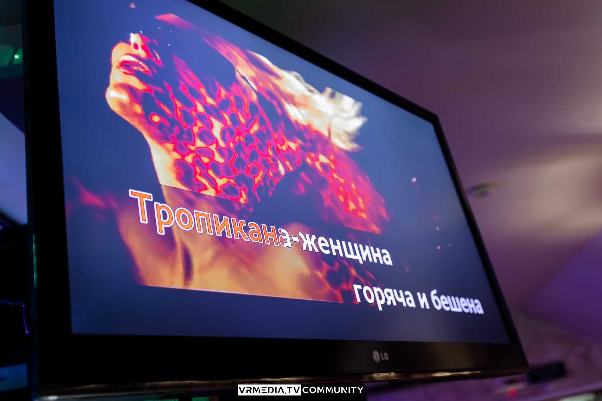 Выходные в караоке-баре «Империя»