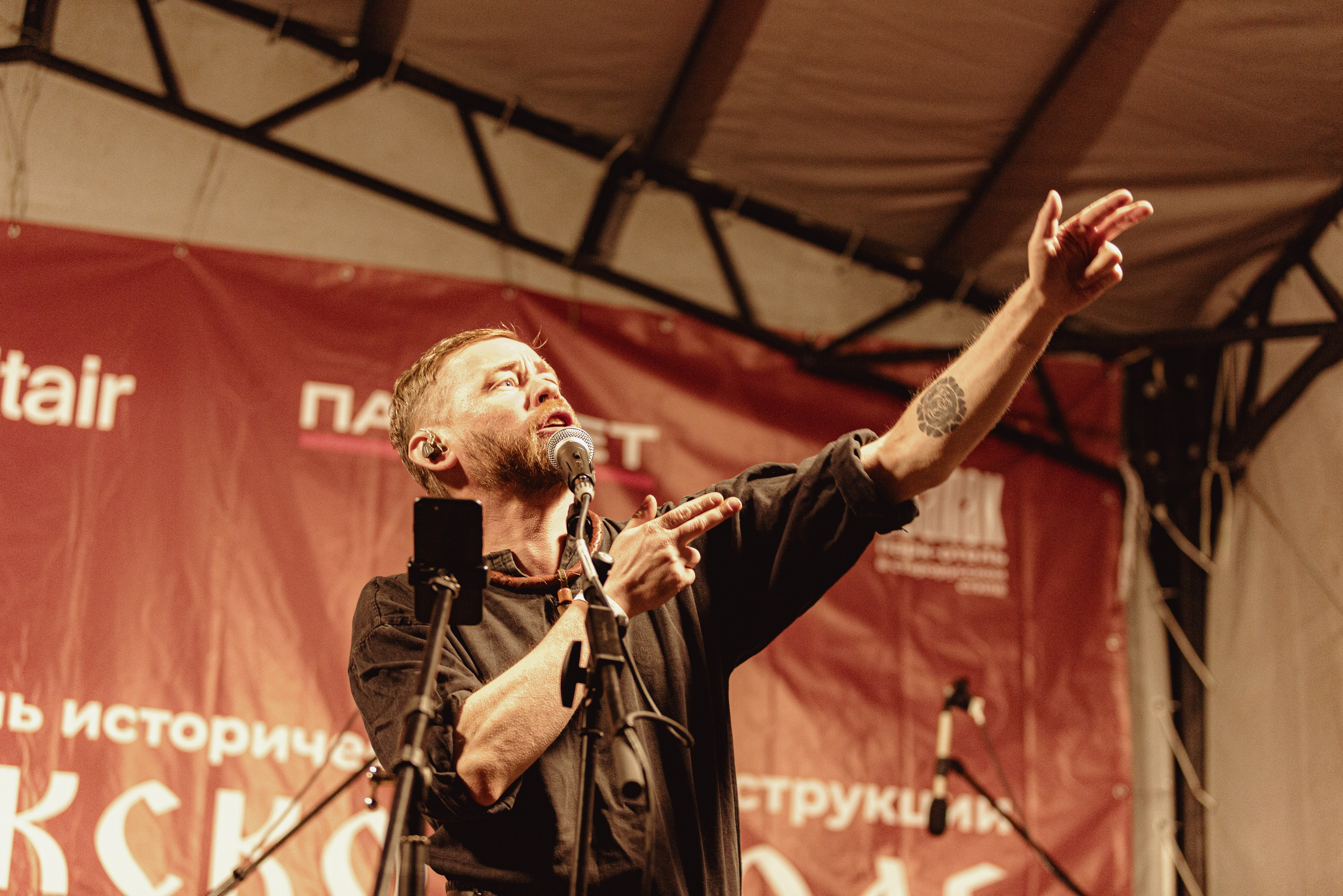 Фестиваль «Абалакское поле» XVI. Арт-фотограф Крис Л. в Тобольске: портрет, семейные, свадьбы