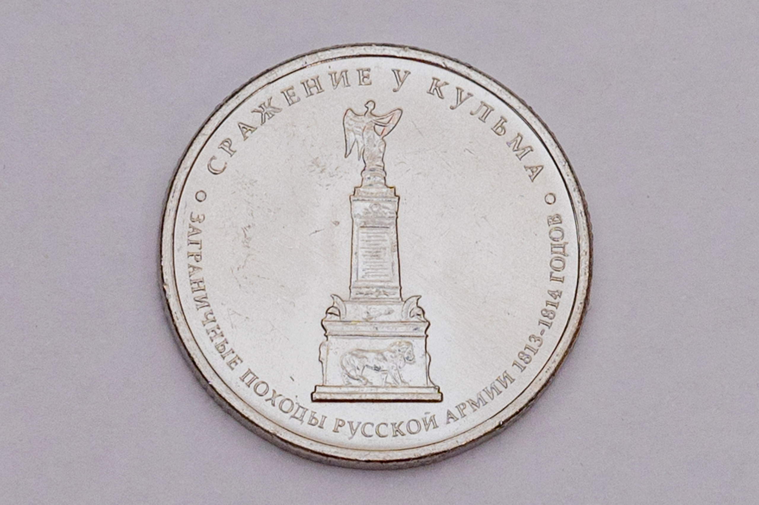 Монеты для Нумизмата. Детский и семейный фотограф г. Москва Оксана Катаджи