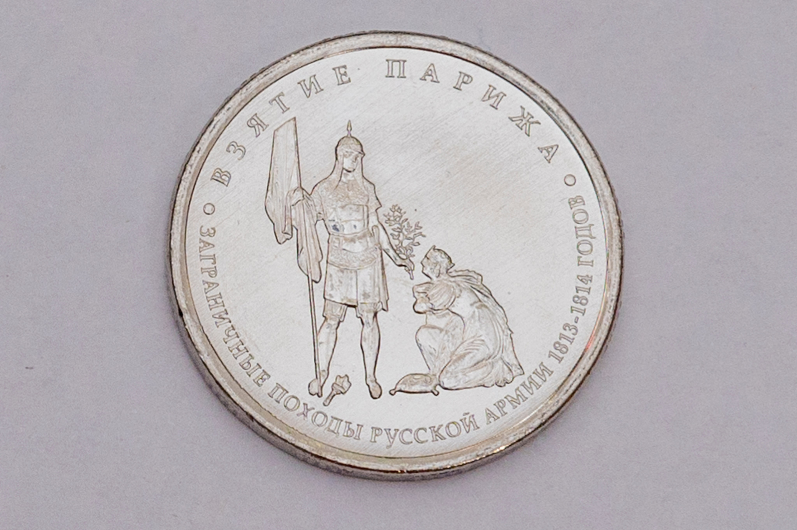 Монеты для Нумизмата. Детский и семейный фотограф г. Москва Оксана Катаджи