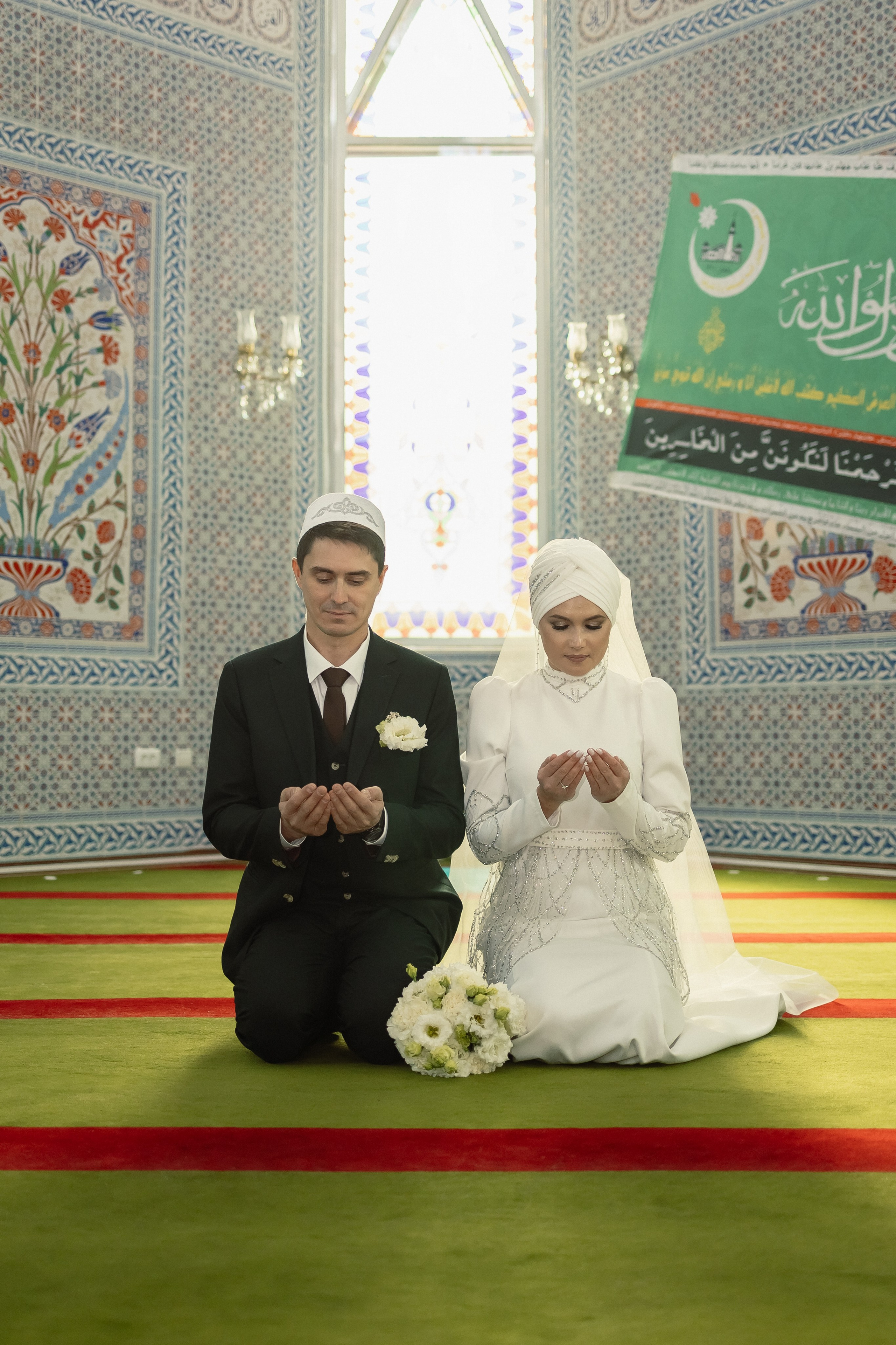 Айдар и Ильфира