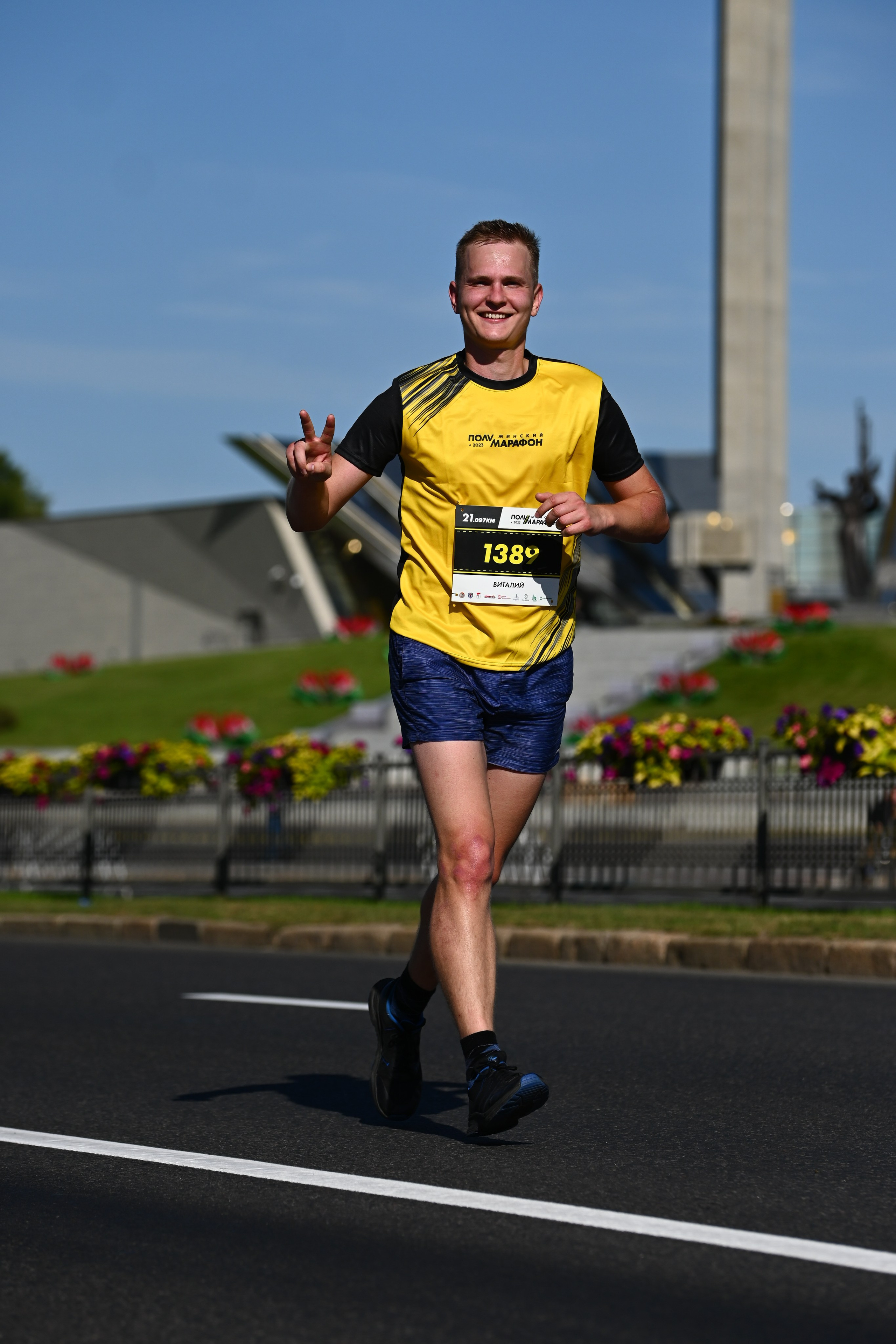 Полумарафон. Главная