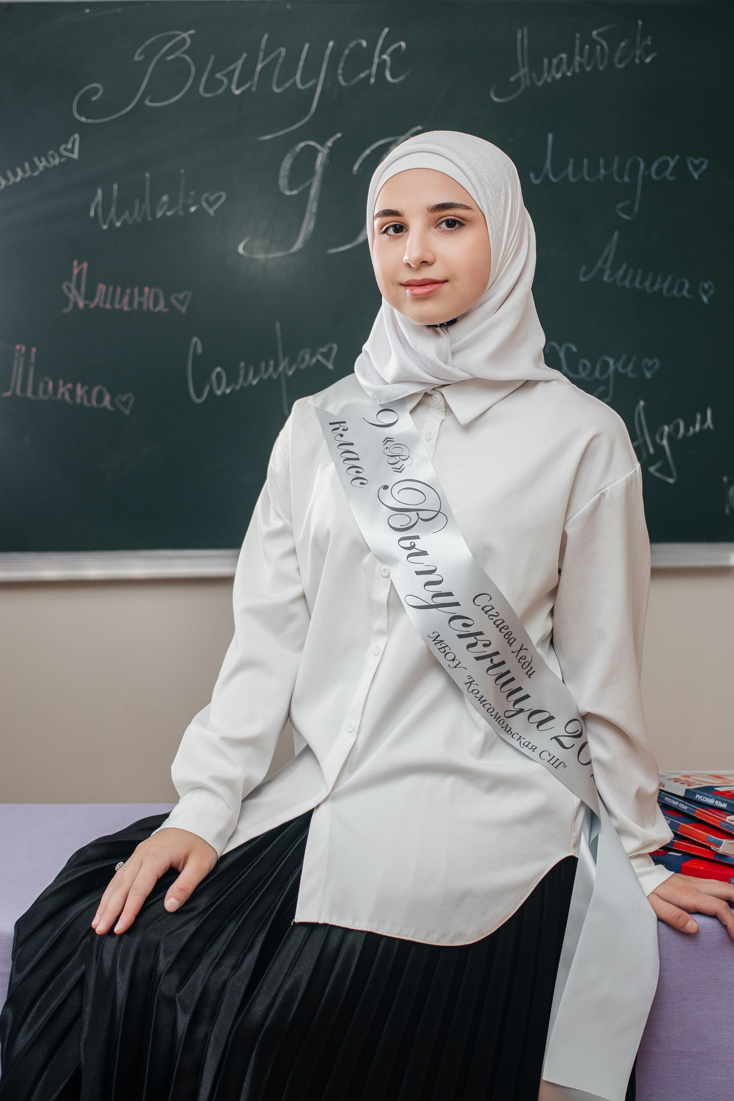 С. Комсомольское 9 в