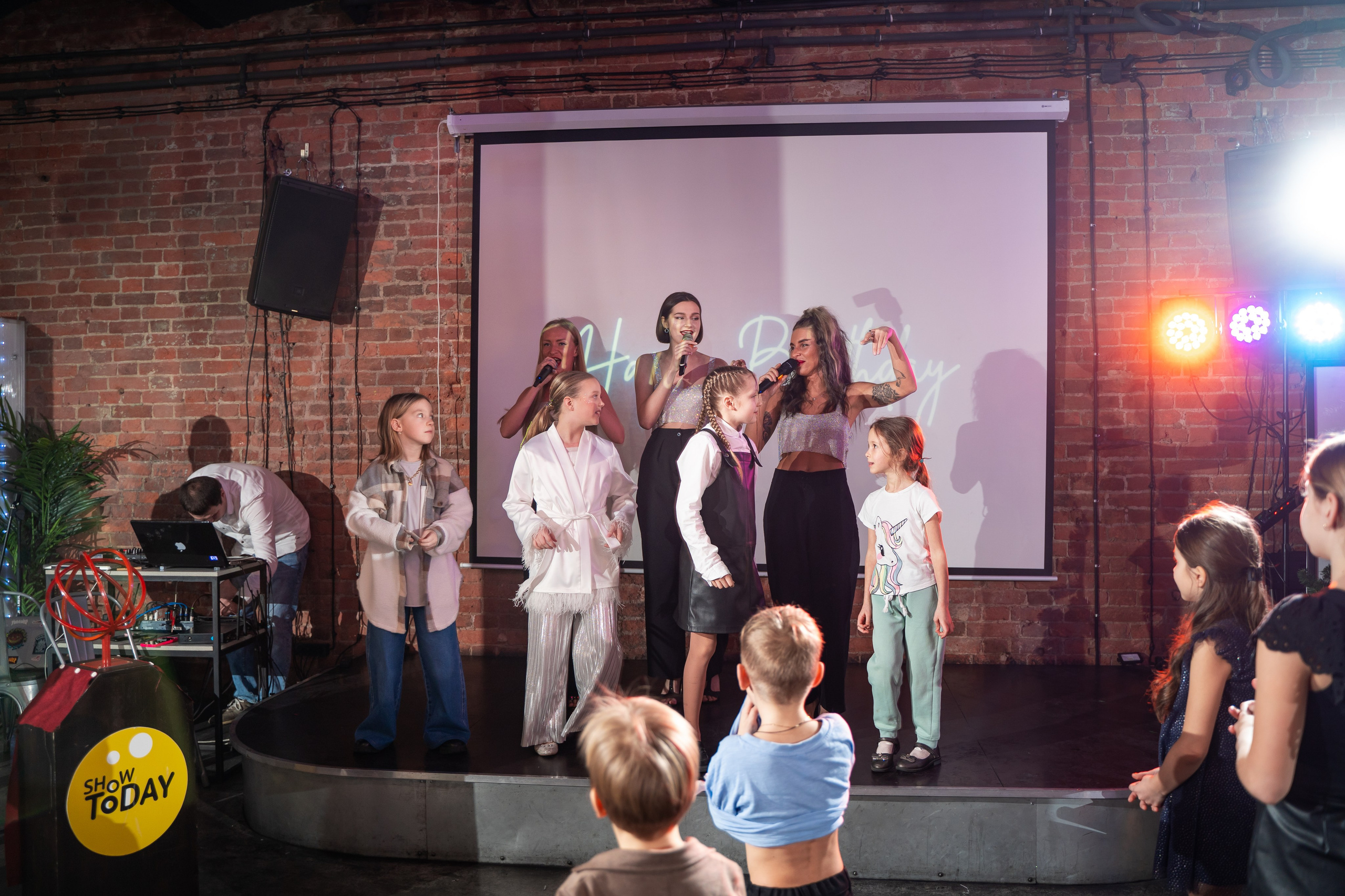 День рождения