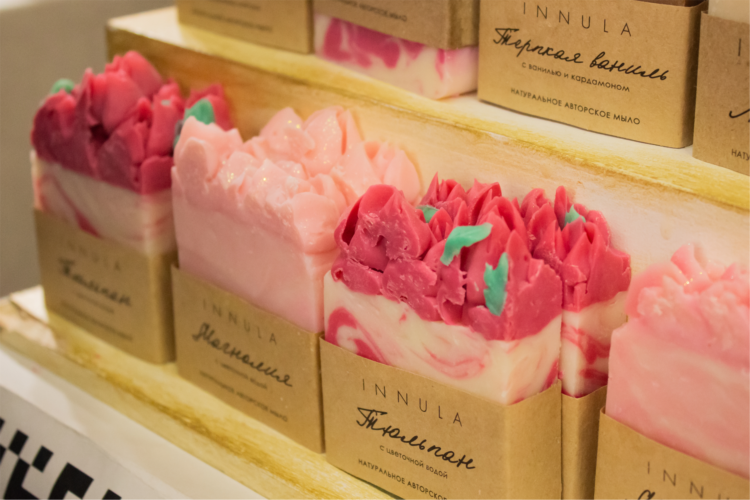 Маркет 4 сезона. Репортажный фотограф Анастасия Рубцова