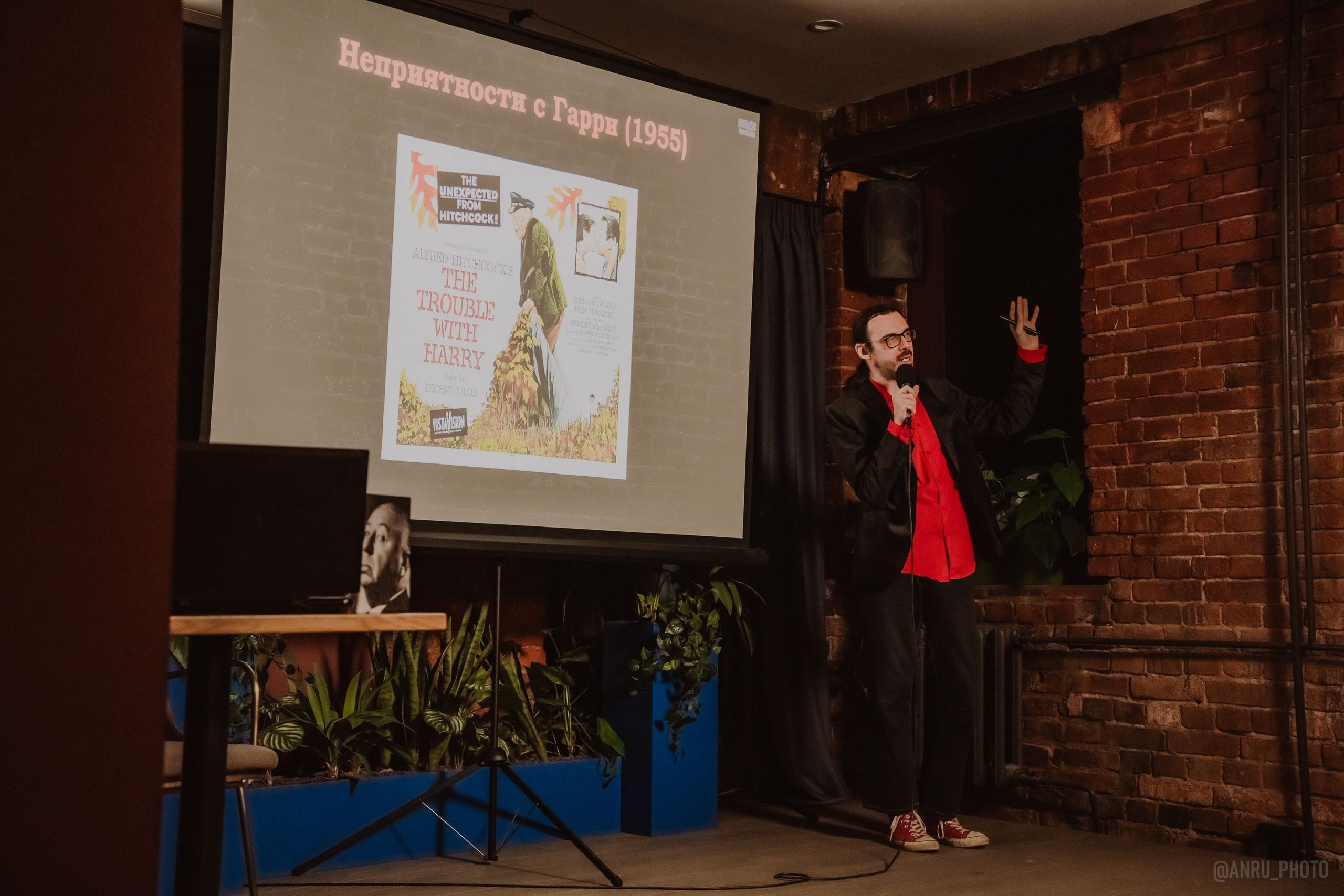 День Альфреда Хичкока. Репортажный фотограф Анастасия Рубцова