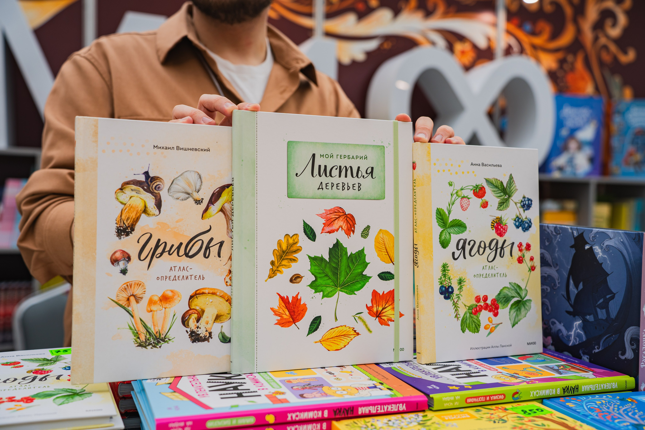 МИФ Non/fictio№ 2025 стенды. Репортажный фотограф Анастасия Рубцова