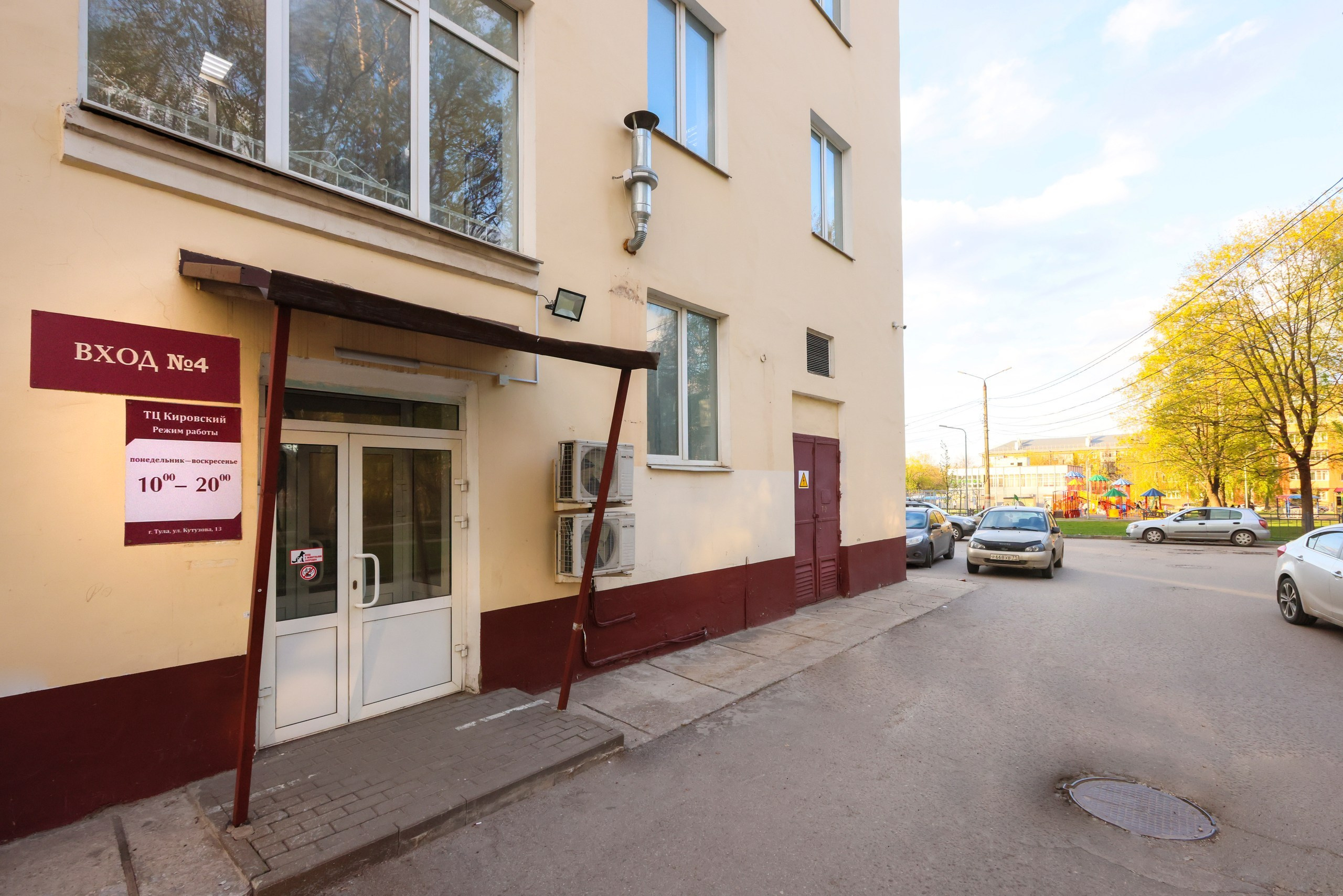 Stop Make-Up. Фотограф в Туле Крупский АнДРей. Фотостудия «КАДР71» в Туле