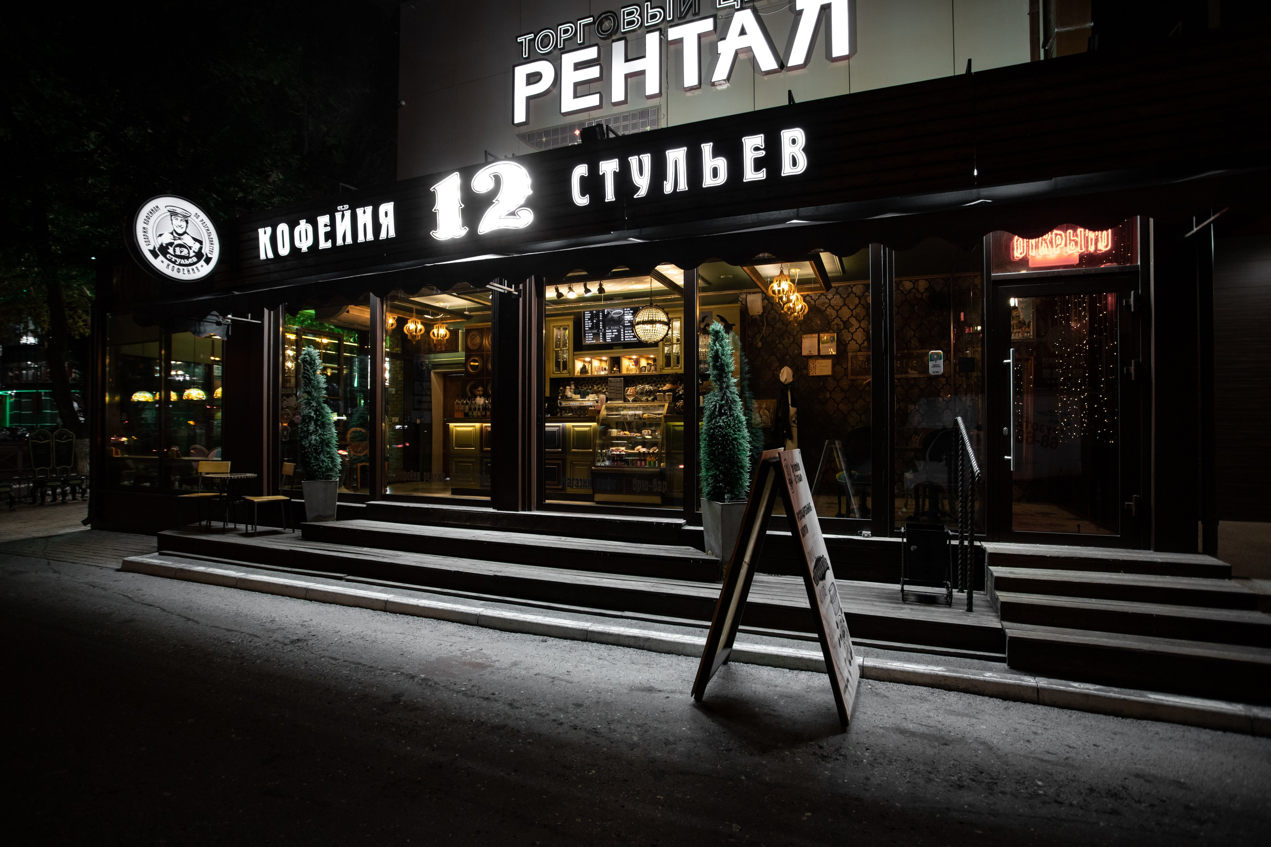 Фасады. Фотограф Тюмень Александр Долгих