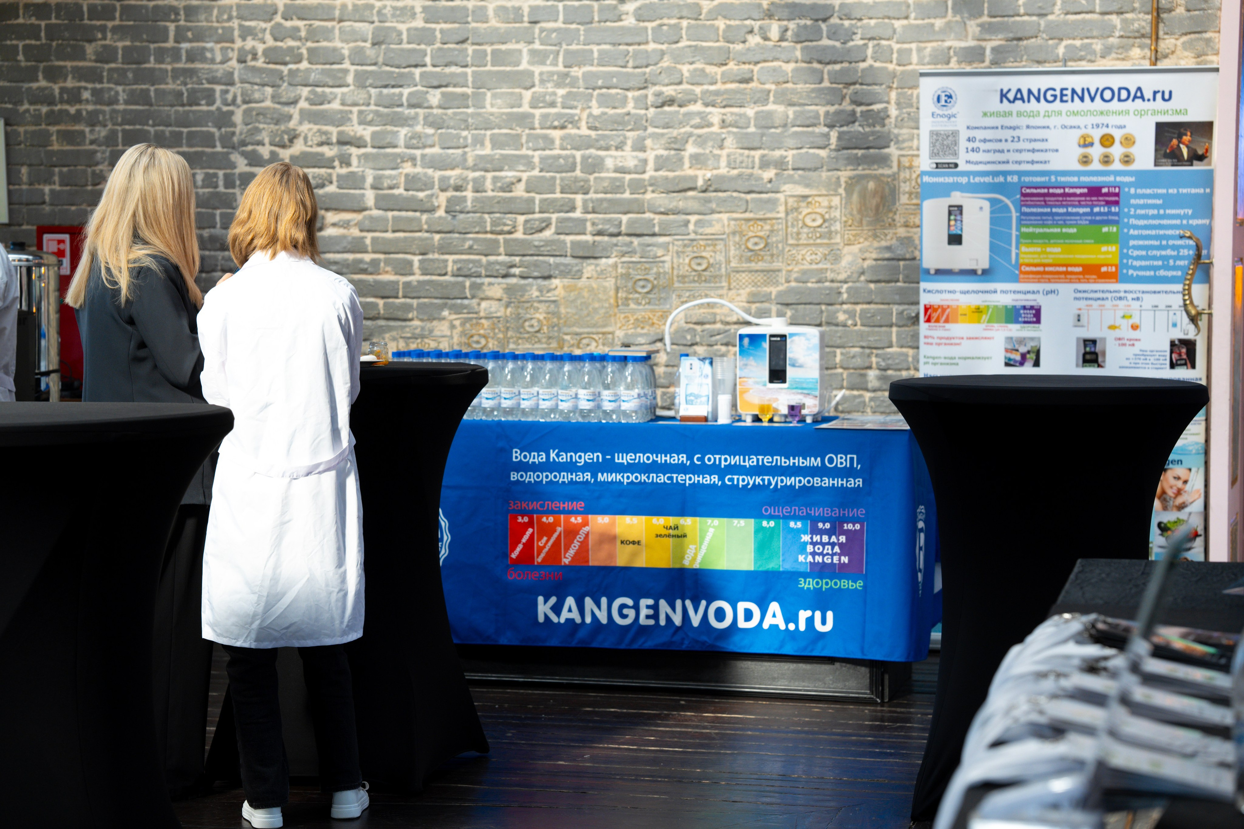 Синергиум. Фотограф Москва