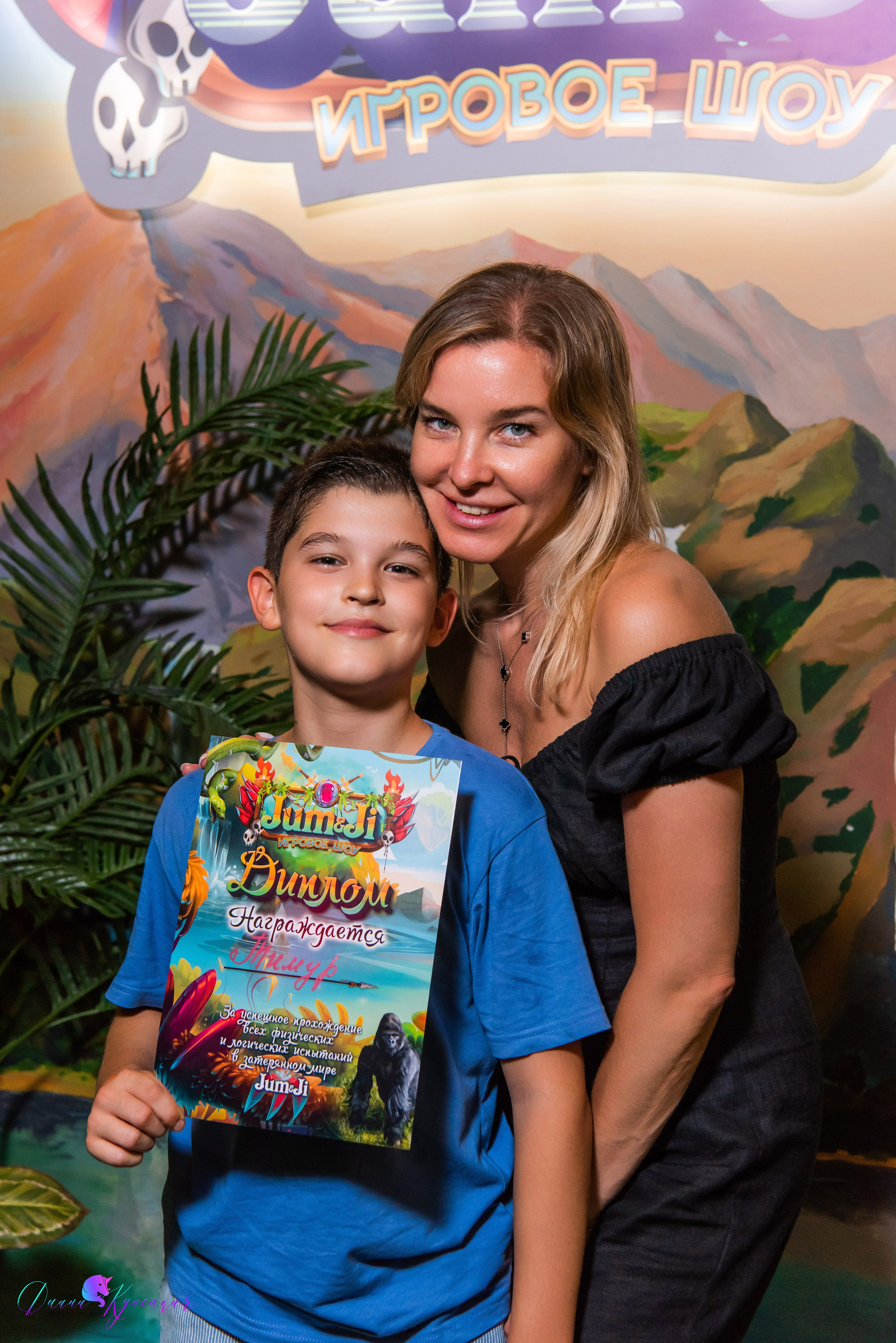 День Рождения Тимура. «Джуманджи Красногорск». Свадебный и арт-фотограф Кунецкая Диана