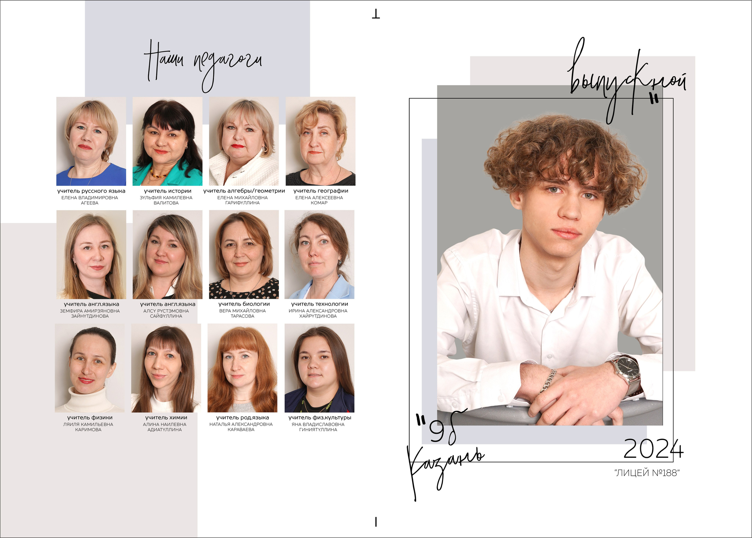 Новый 2. Фотокниги и фотоальбомы в Казани от Ольги Игнатьевой