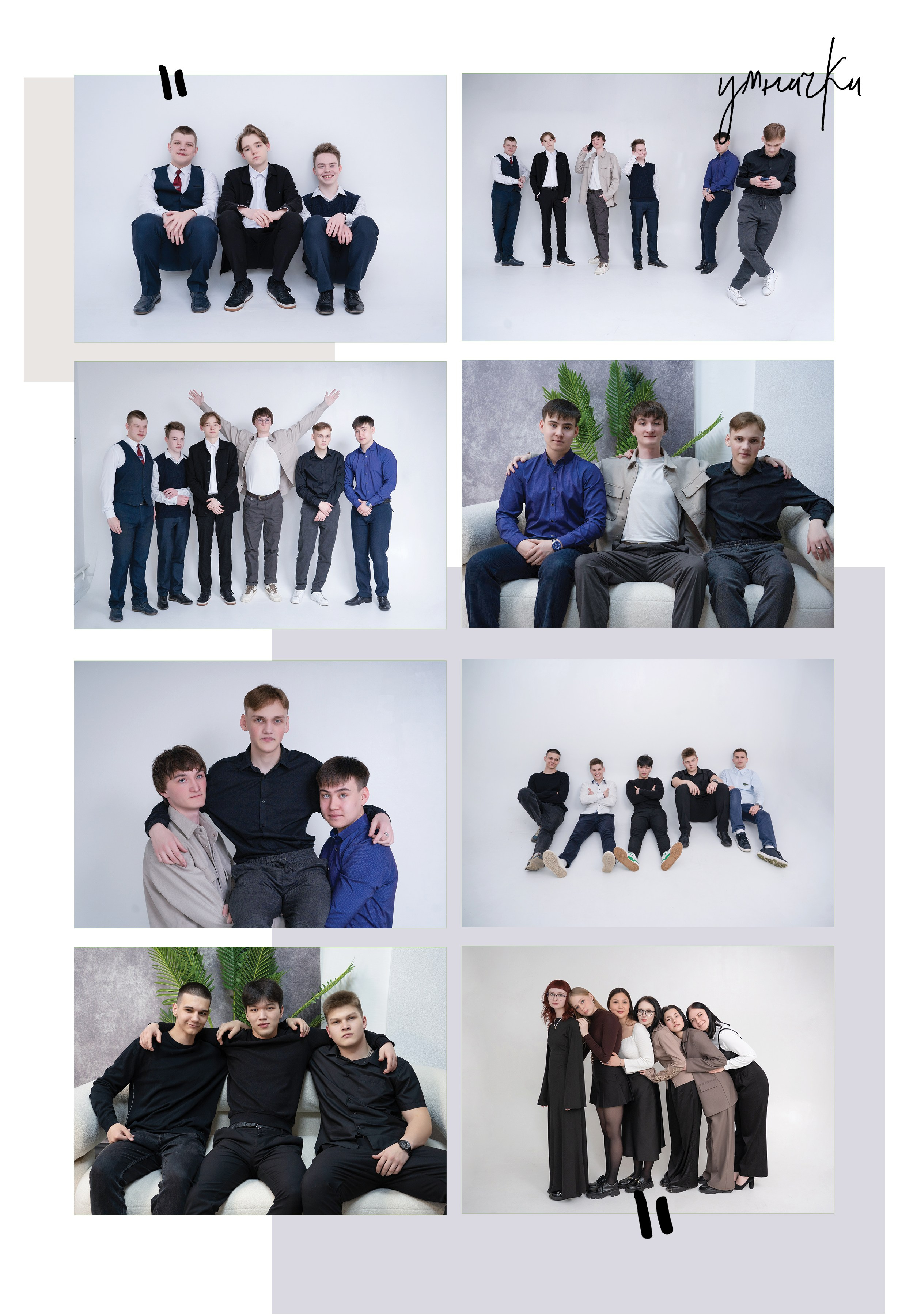 Альбом для учителя 11 «А» класс, МБОУ школа № 15. Фабрика выпускных альбомов