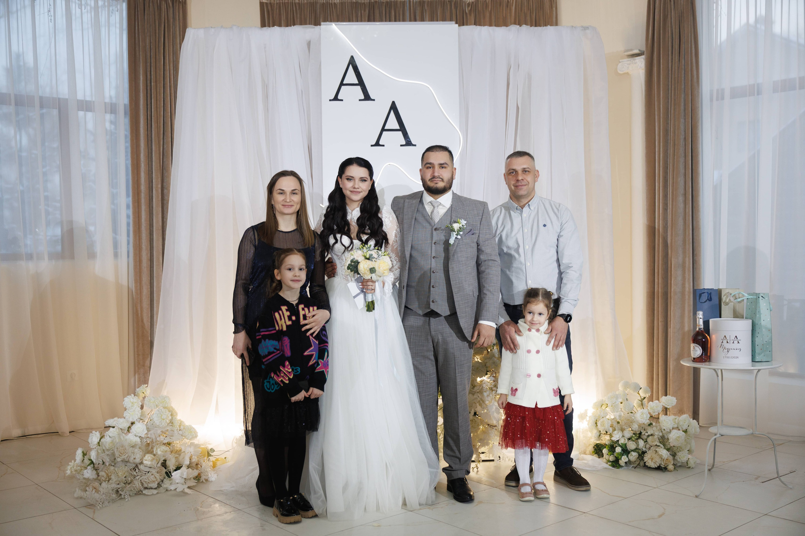 Андрей и Анастасия