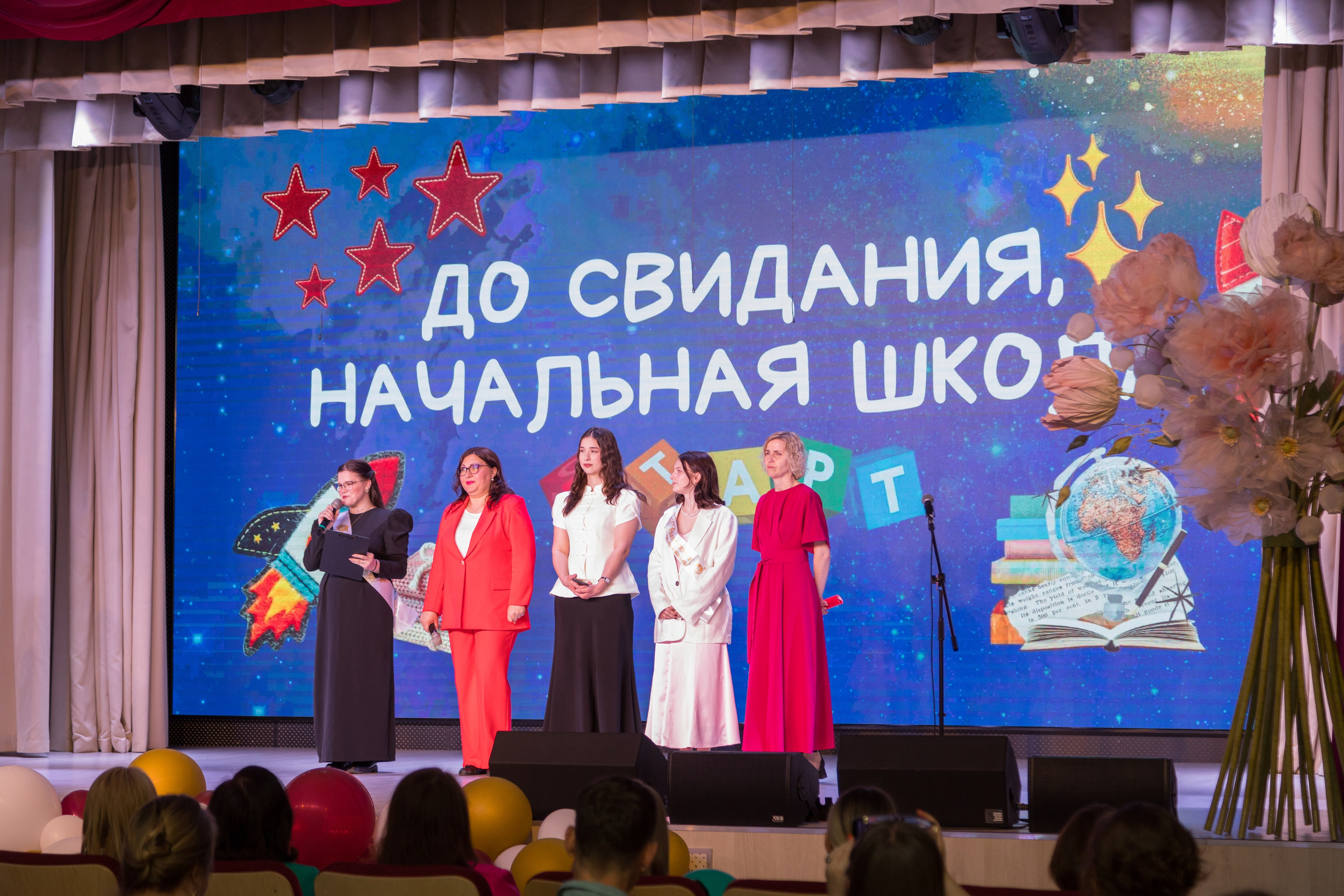 Выпускной 4д класса. Детский и контент фотограф Надя Волкова Санкт-Петербург
