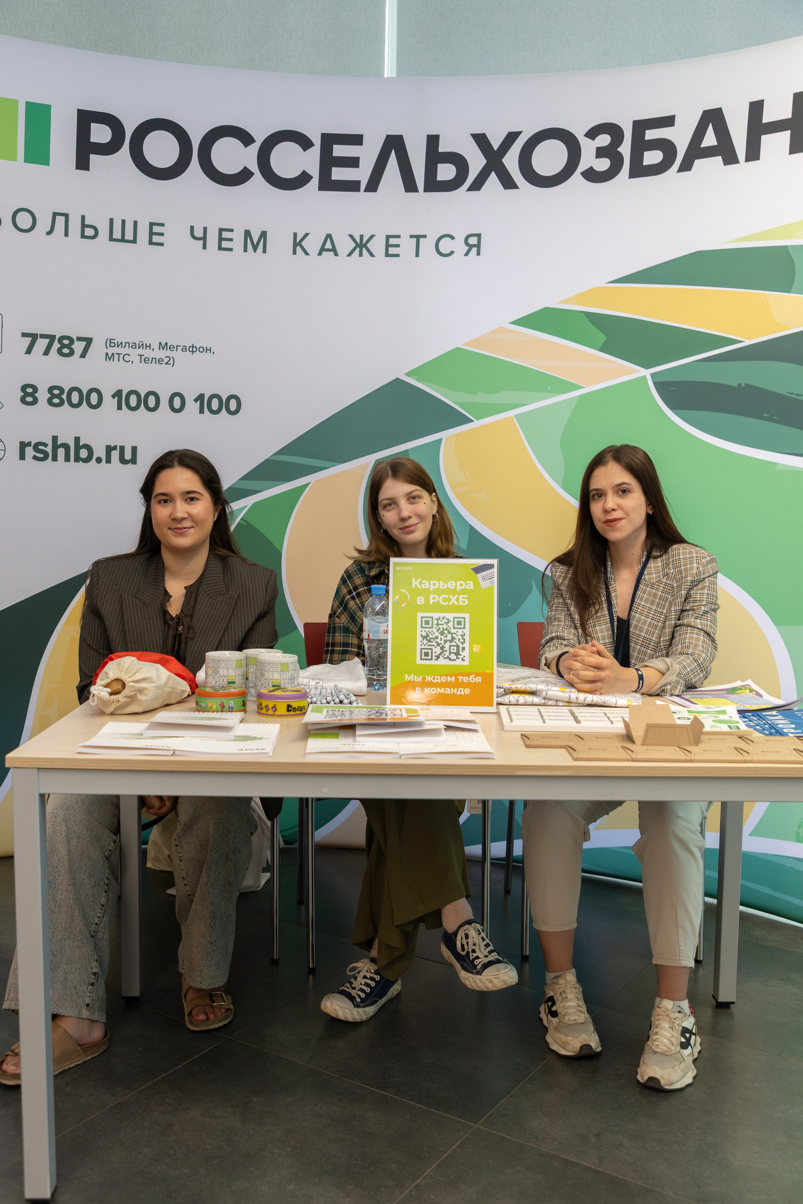 Партнеры. Бизнес-клуб ВШЭ