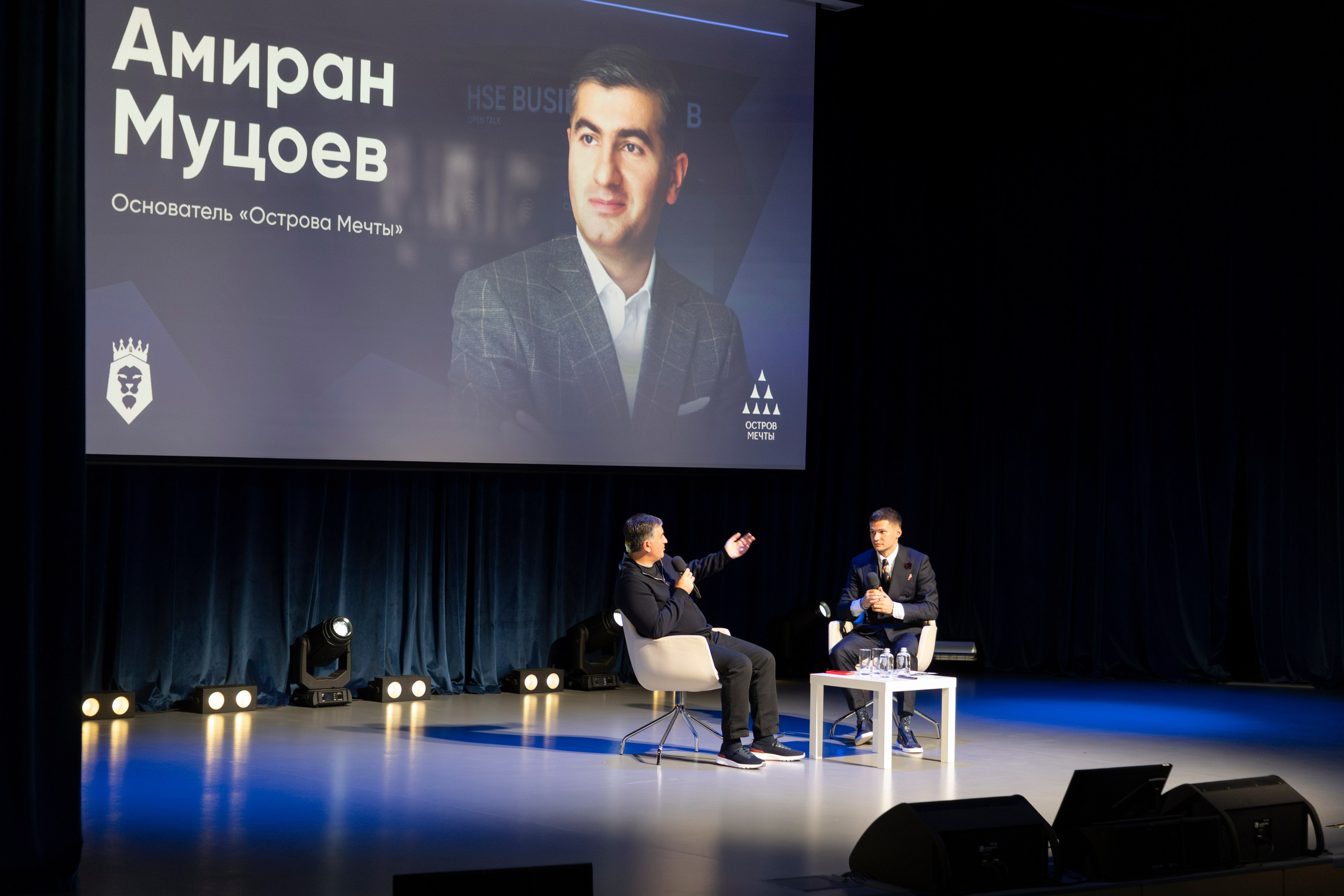 Амиран Муцоев. Бизнес-клуб ВШЭ