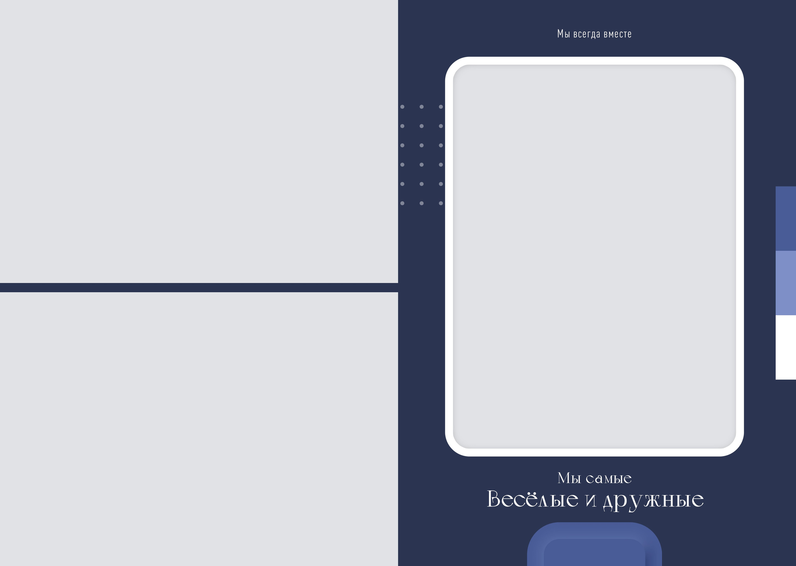 Альбом до 30 разворотов для 9 и 11 класса. Школьный фотограф Троицк