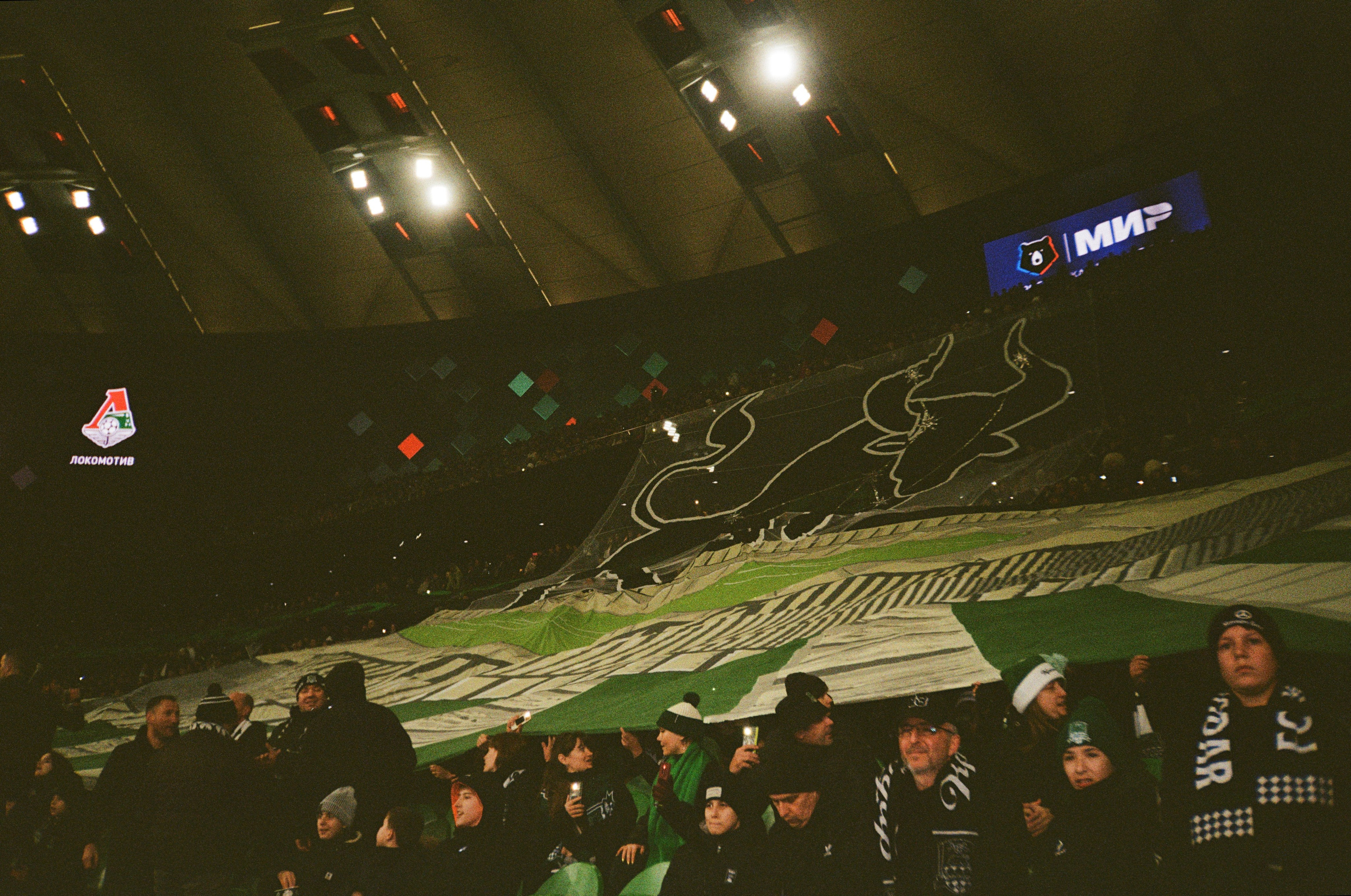 Пленочное. Татьян гертье