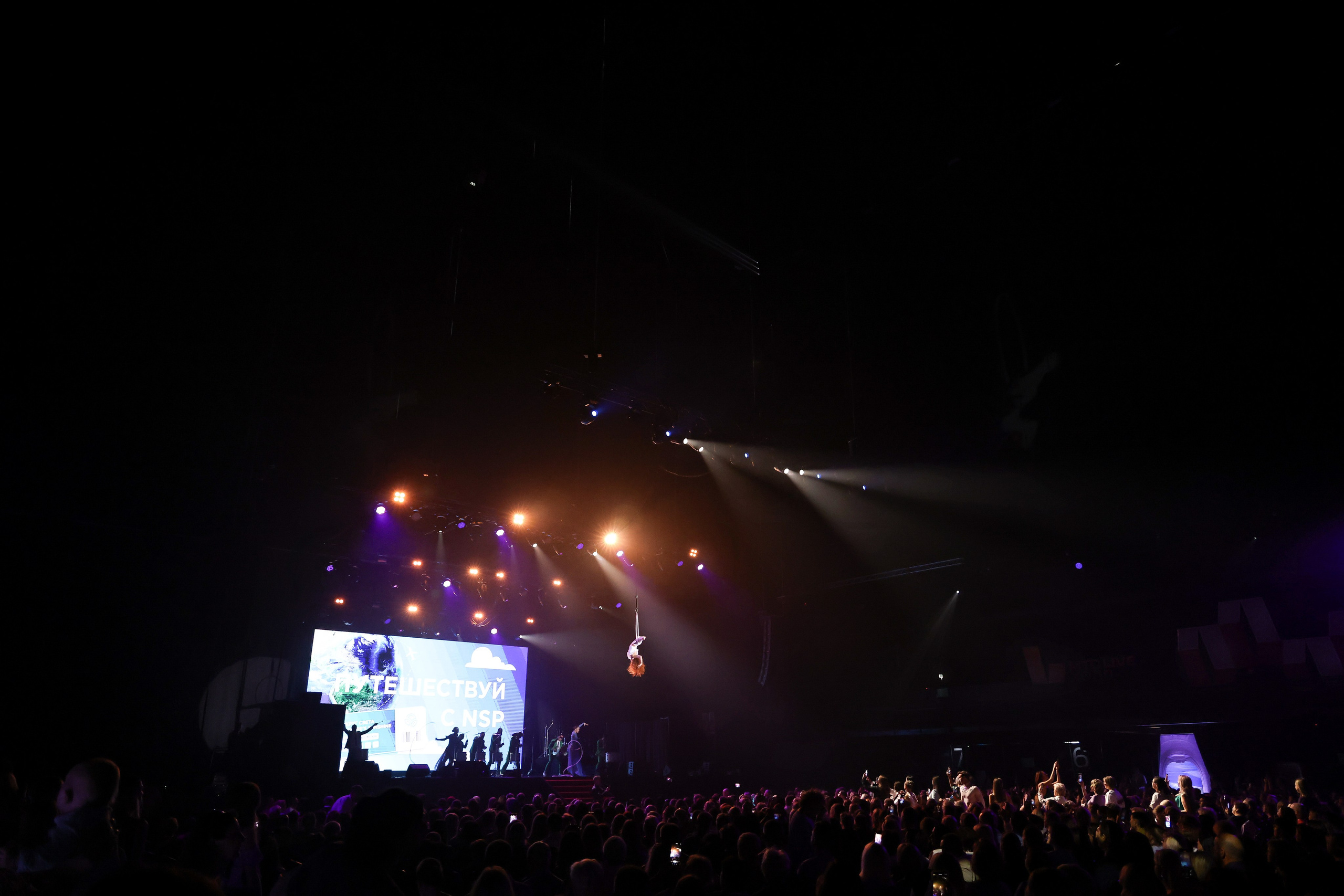 NSP. Фотограф Антон Чупринин