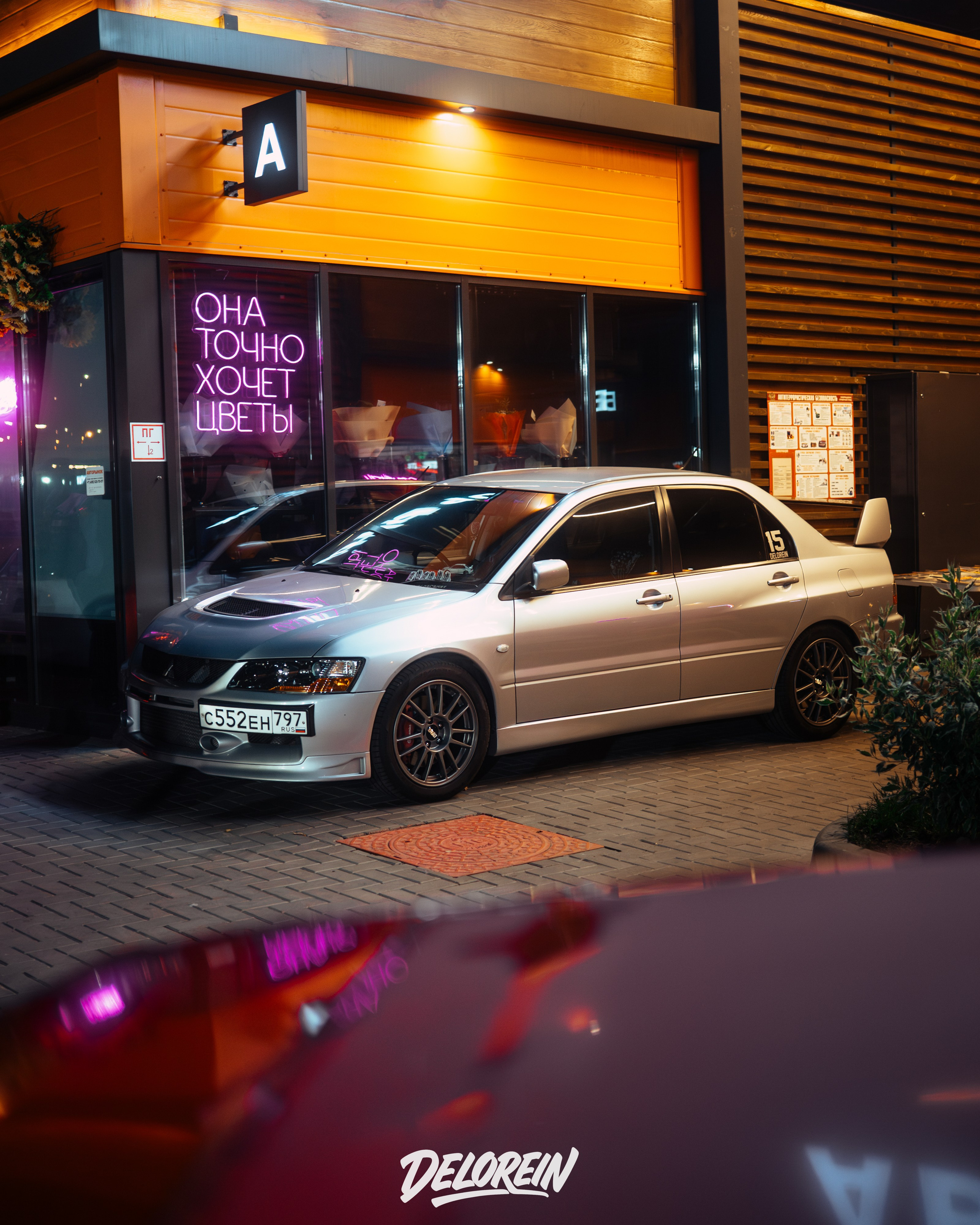 Downfly 10 сентября 2025. DeLorein