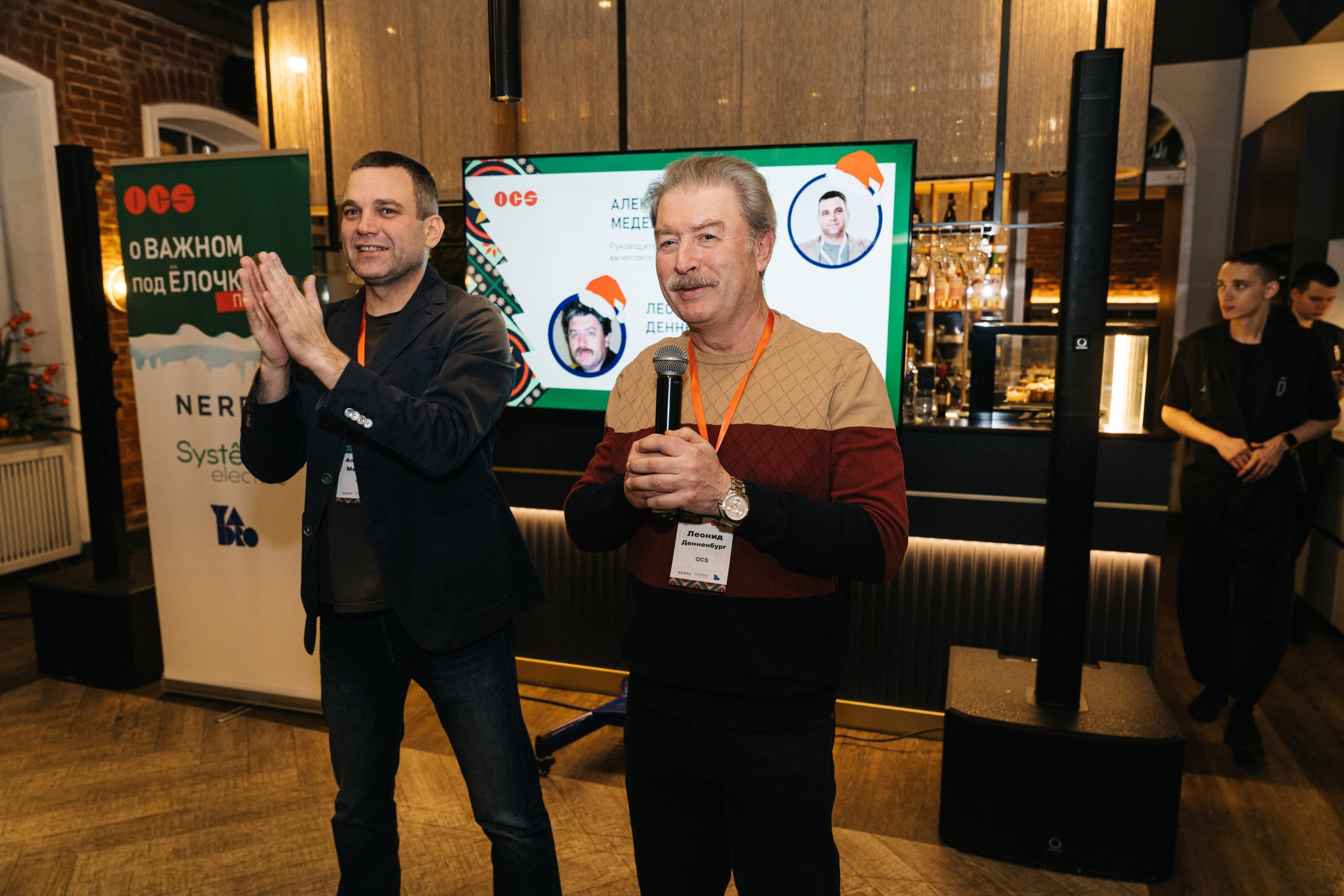 Корпоратив OCS компания. Свадебный и Мужской фотограф