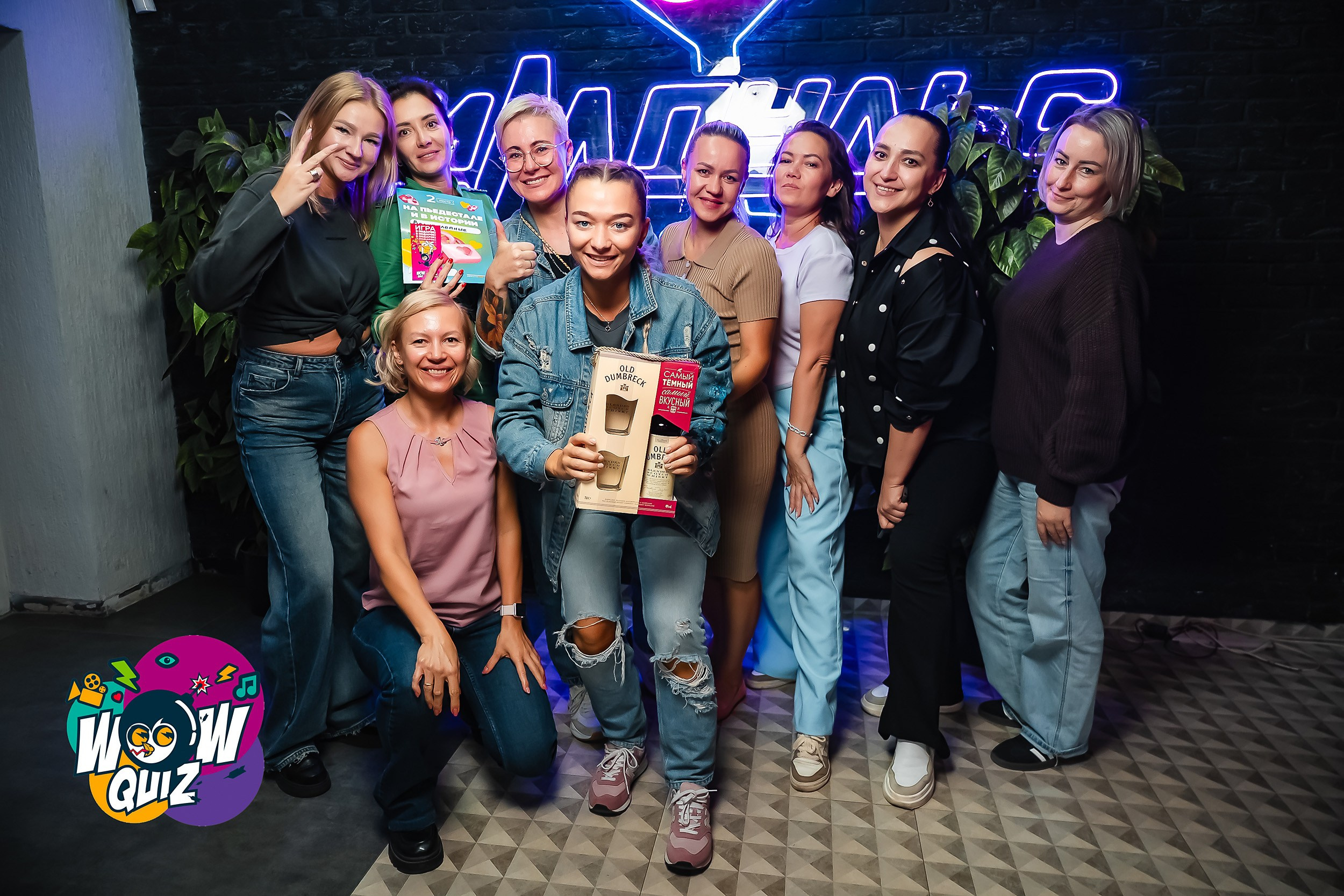 Wow quiz. Кипятком Павлодар