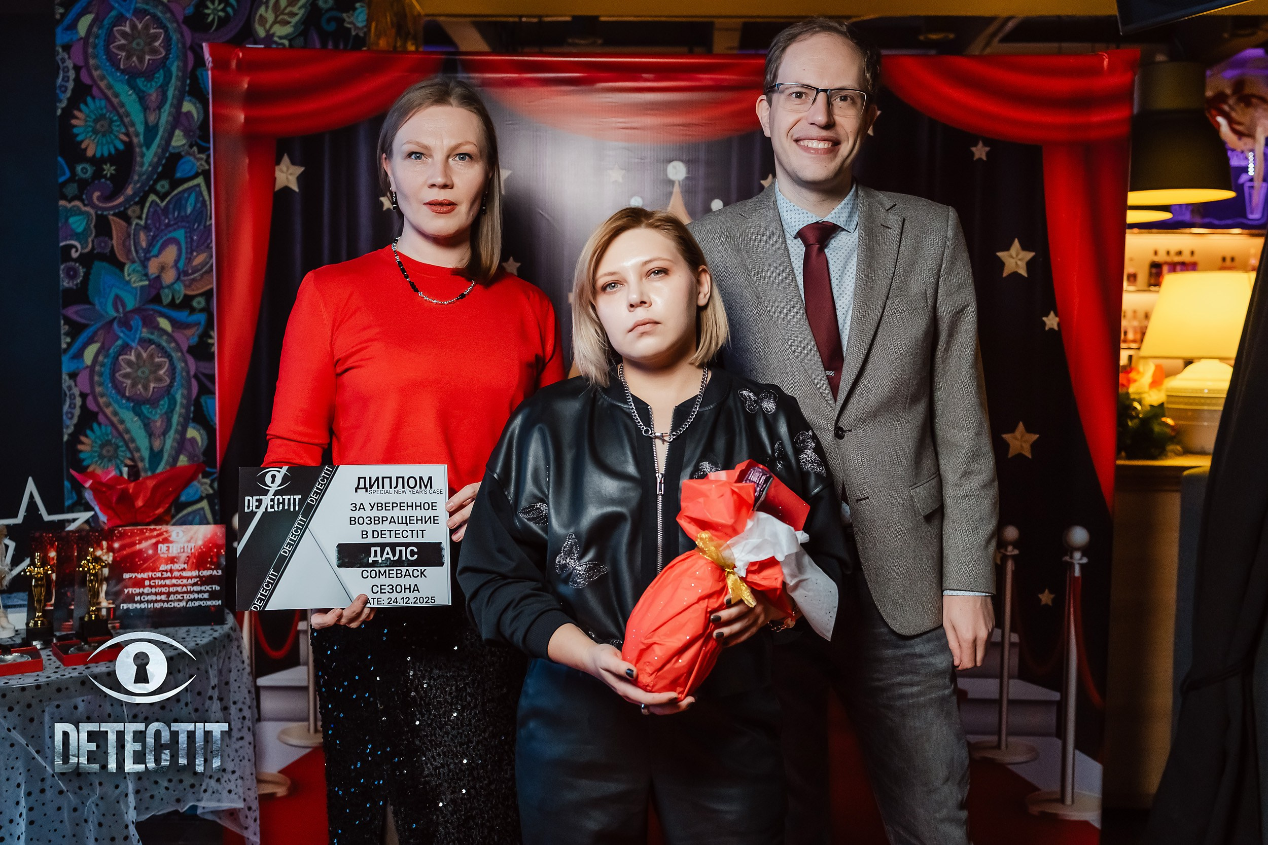 Detect It. Кипятком Павлодар