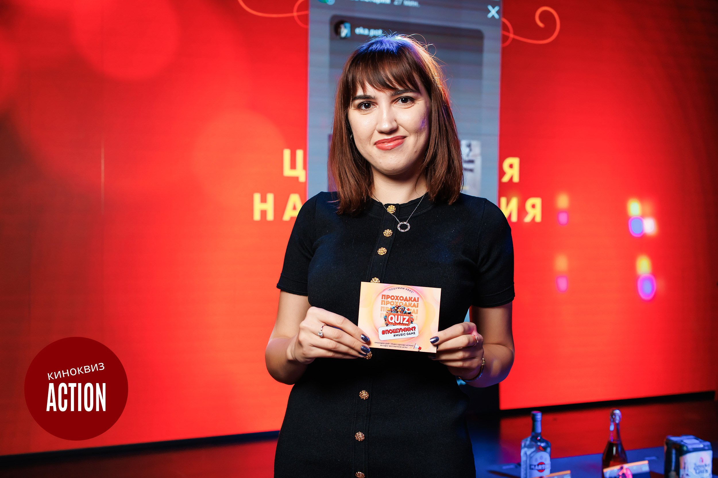 Action Quiz. Кипятком Павлодар