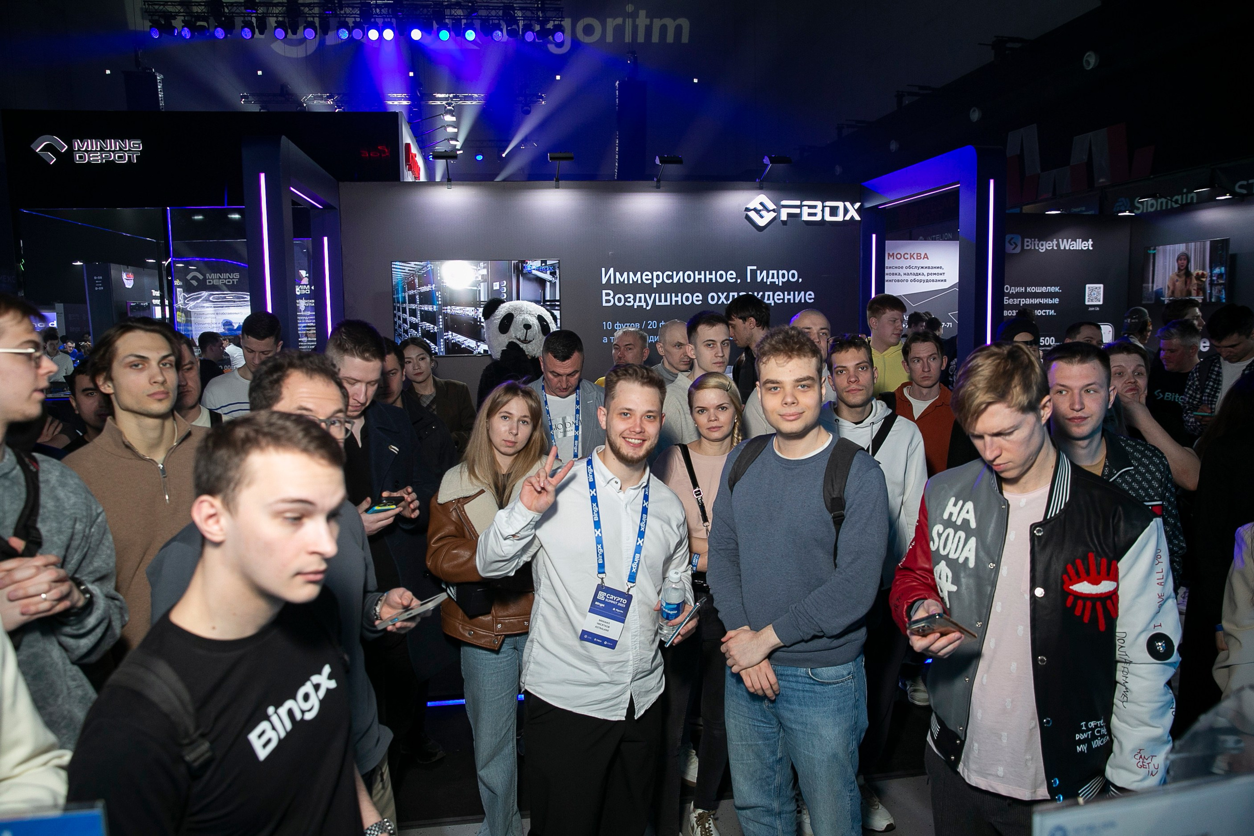 CRIPTOSUMMIT 2025. Фотограф в Москве