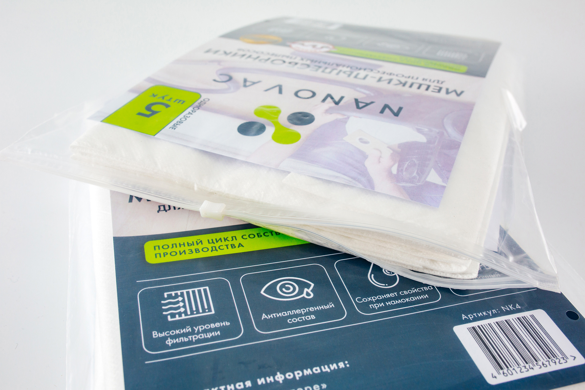 Предметная фотосъёмка для интернет-магазина. Дмитрий Судаков, фотограф в Екатеринбурге и Москве