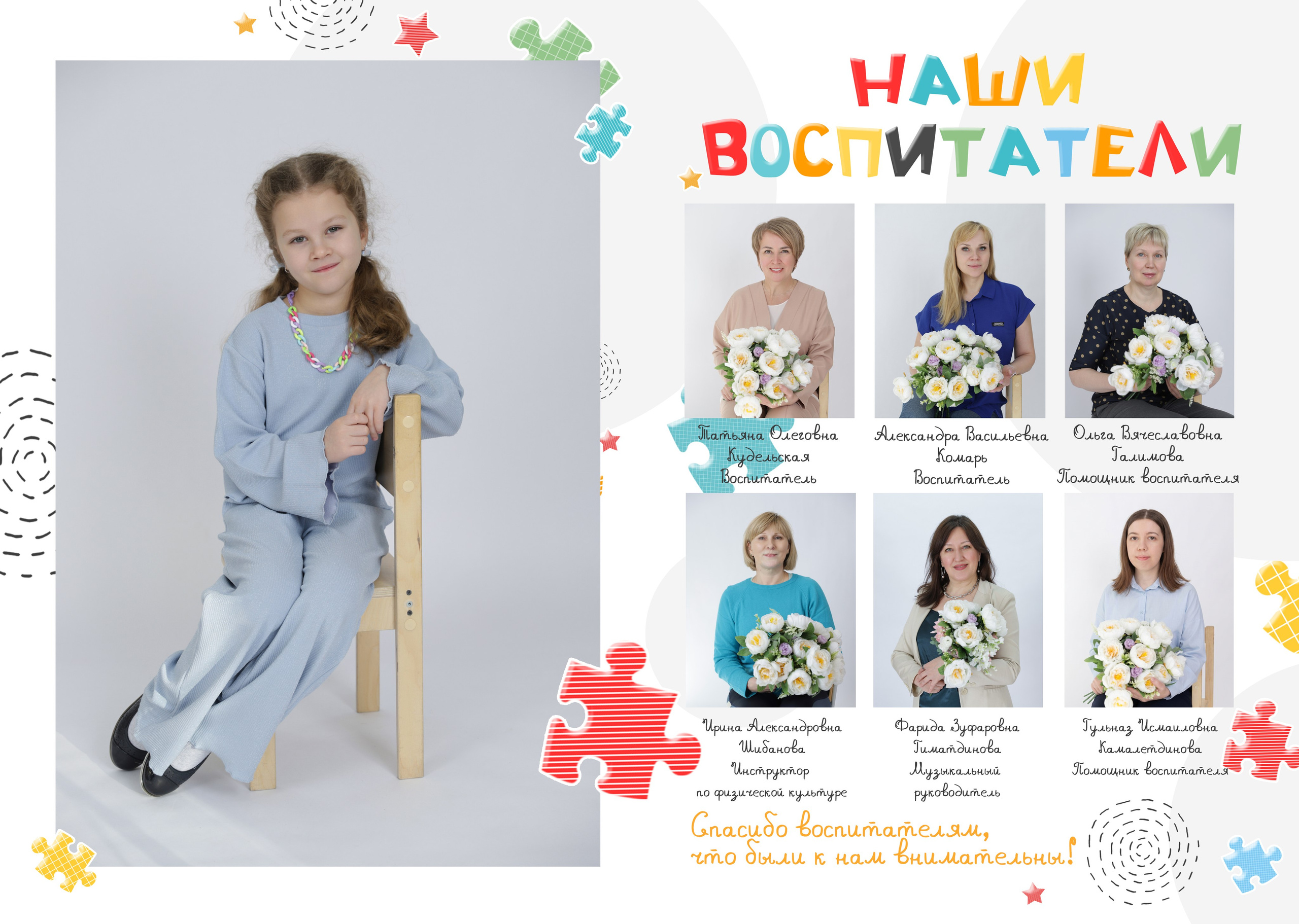 Выпускные альбомы. Фотостудия детских и семейных съемок в Москве