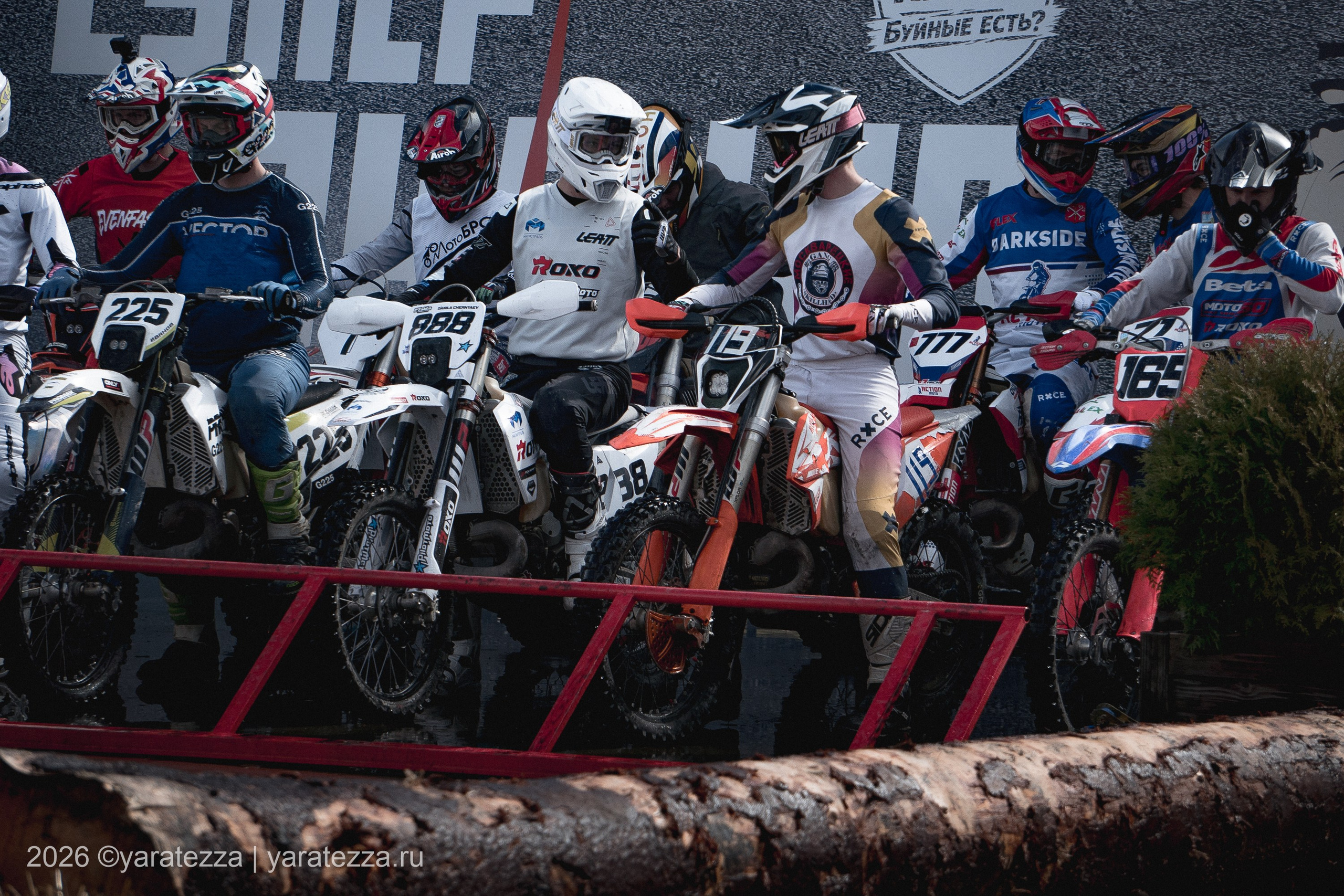 Суперэндуро Буйные есть?