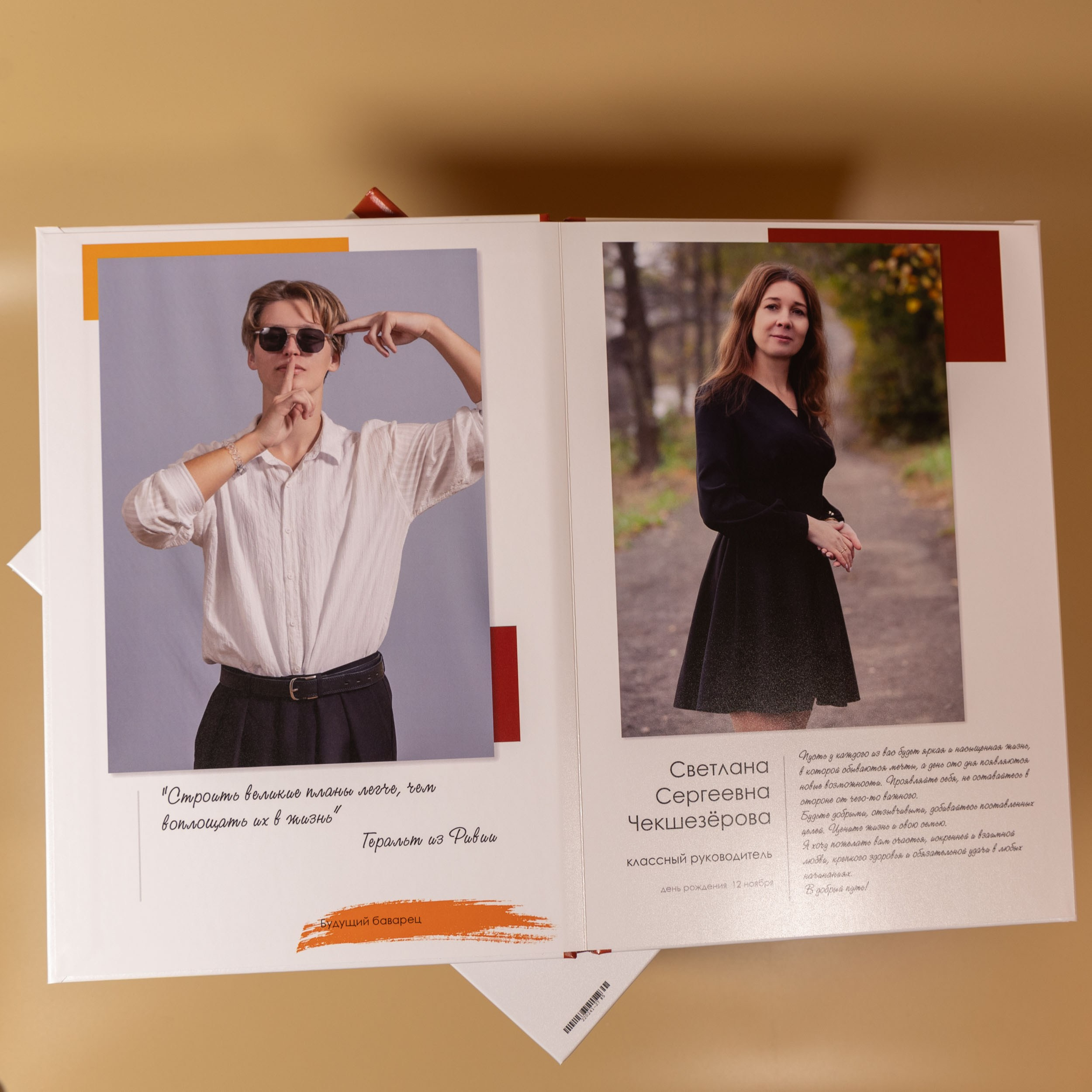 Выпускная папка для 11 класса в Вологде