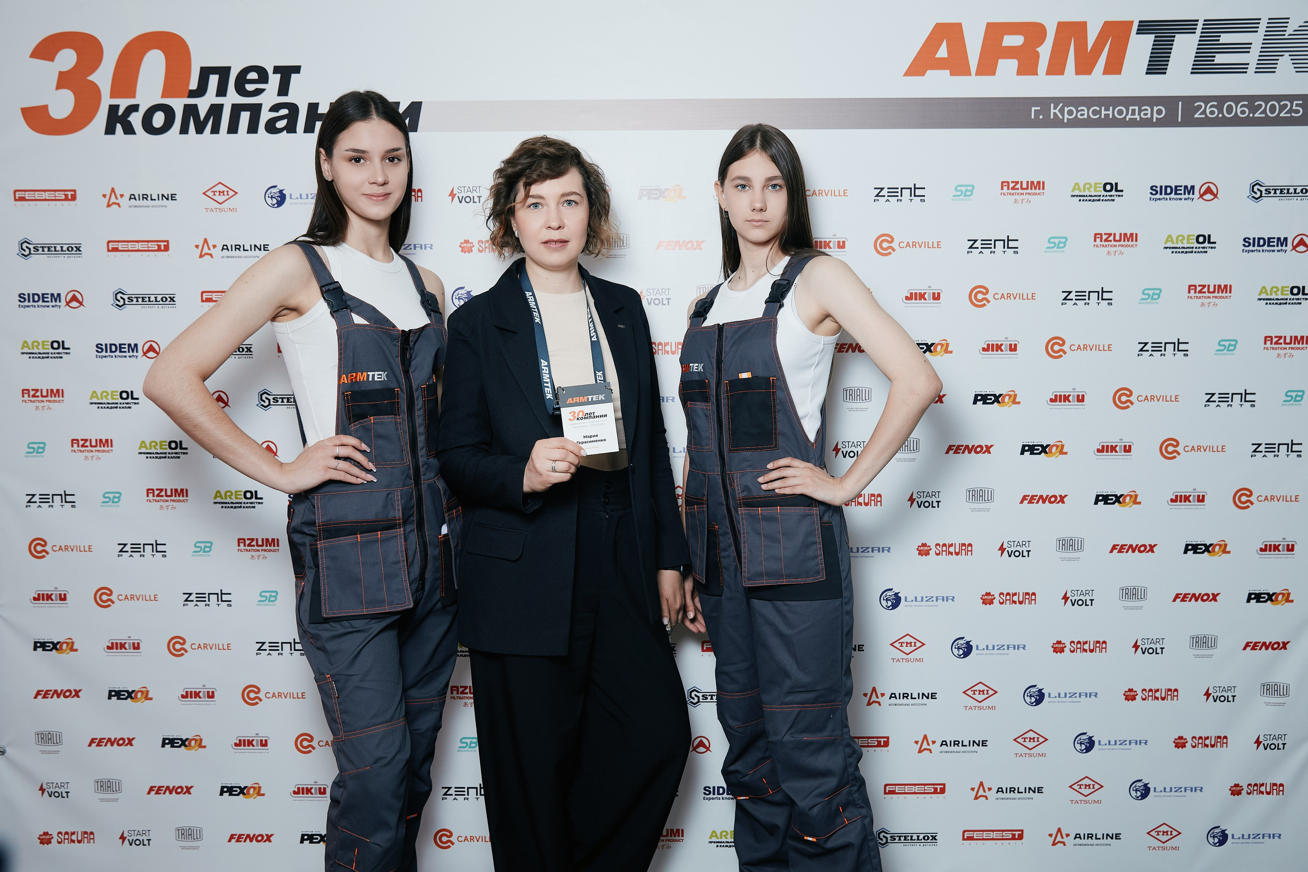 ARMTEK Конференция в «Форум Плаза» 26.06. Свадебный репортажный фотограф краснодар максим дремов дрёмов фотосессия студия цена