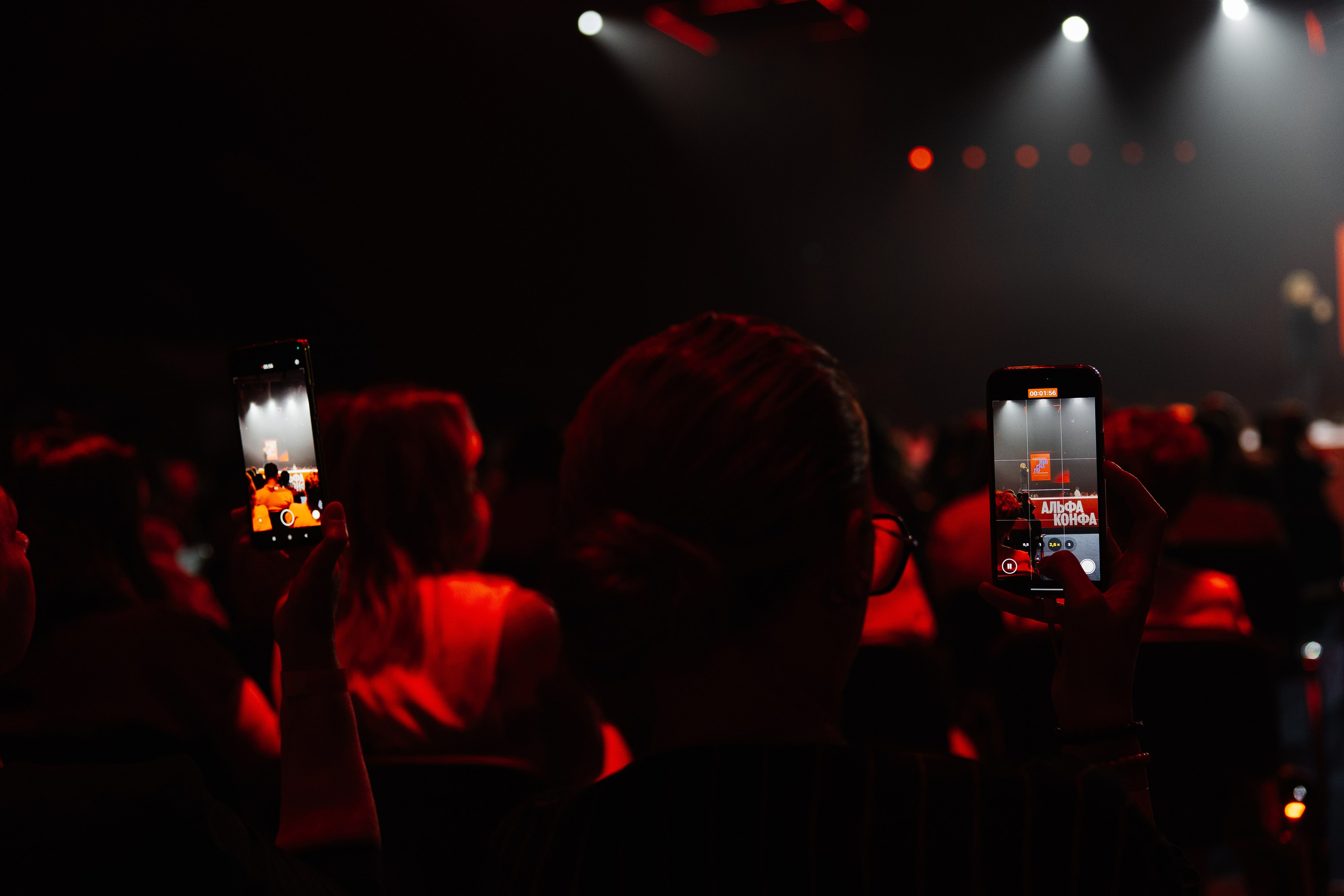 АЛЬФА КОНФА. Фотограф в Красноярске