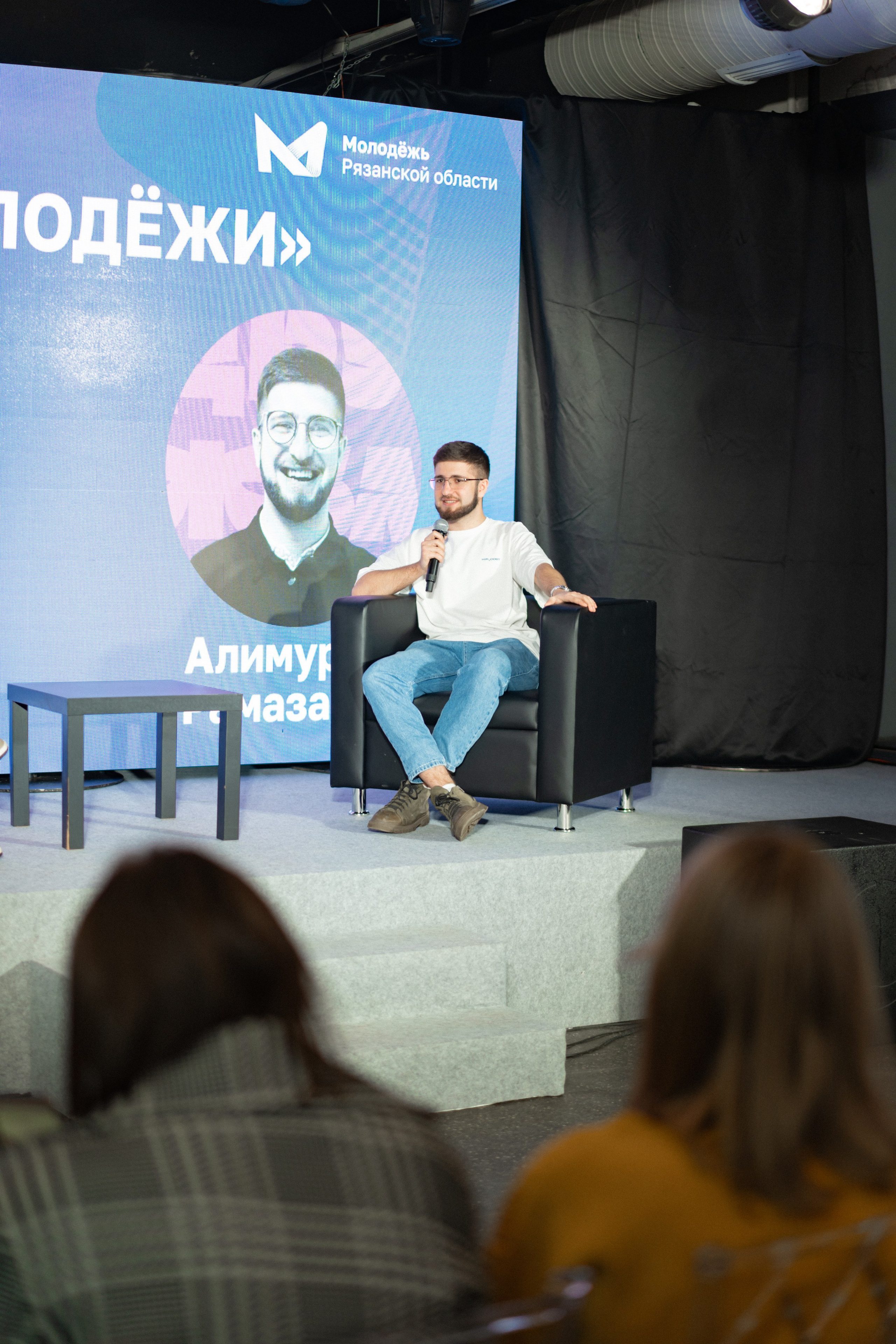 Фестиваль молодёжи «Лица» 2024. Фотограф Надежда Погребняк | Рязань | Москва