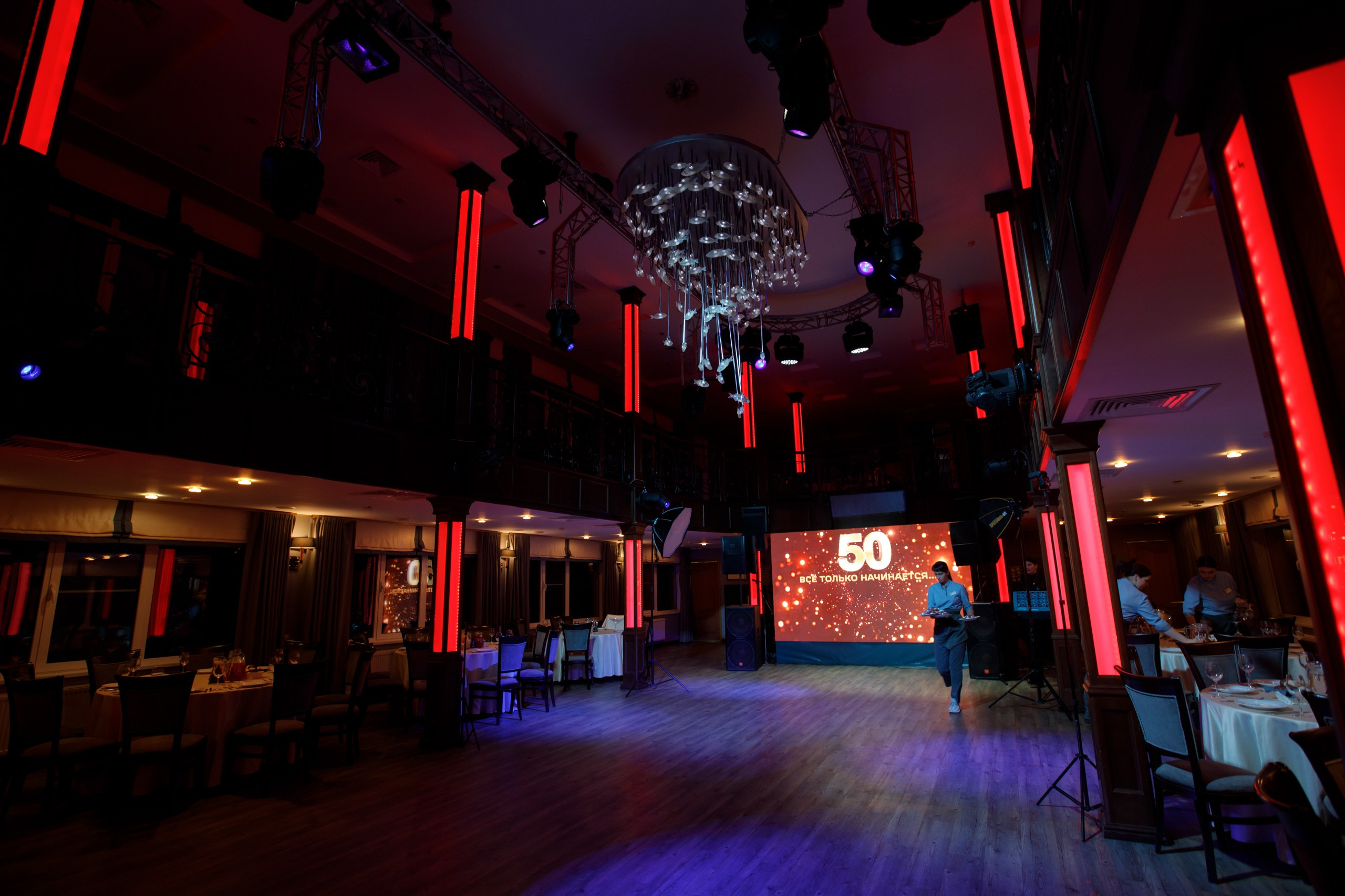 Юбилей. KOVCHEG. Свадебный фотограф в Ярославле Анастасия Архипова