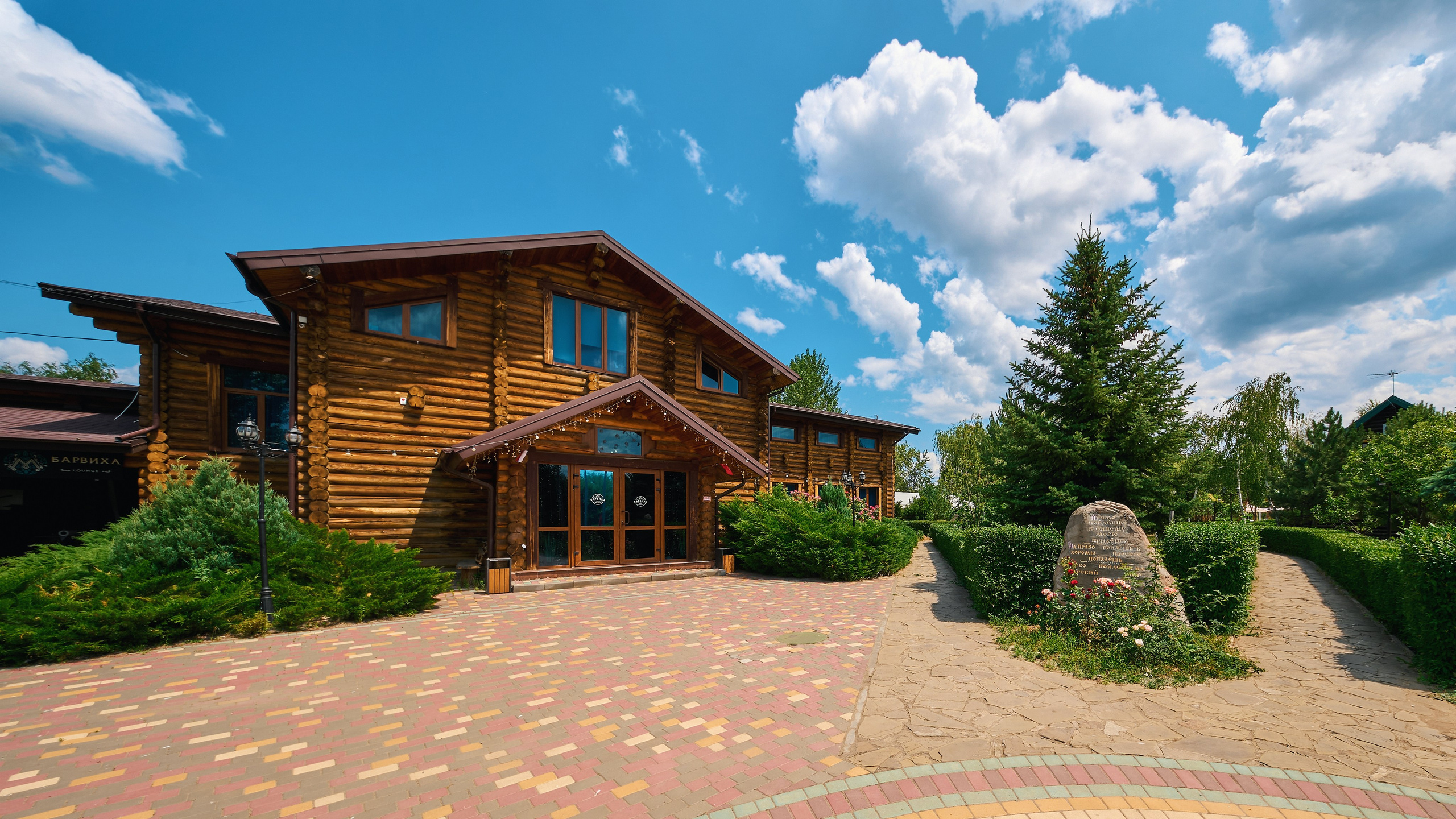 База отдыха Барвиха. Фотограф Никита Барановский