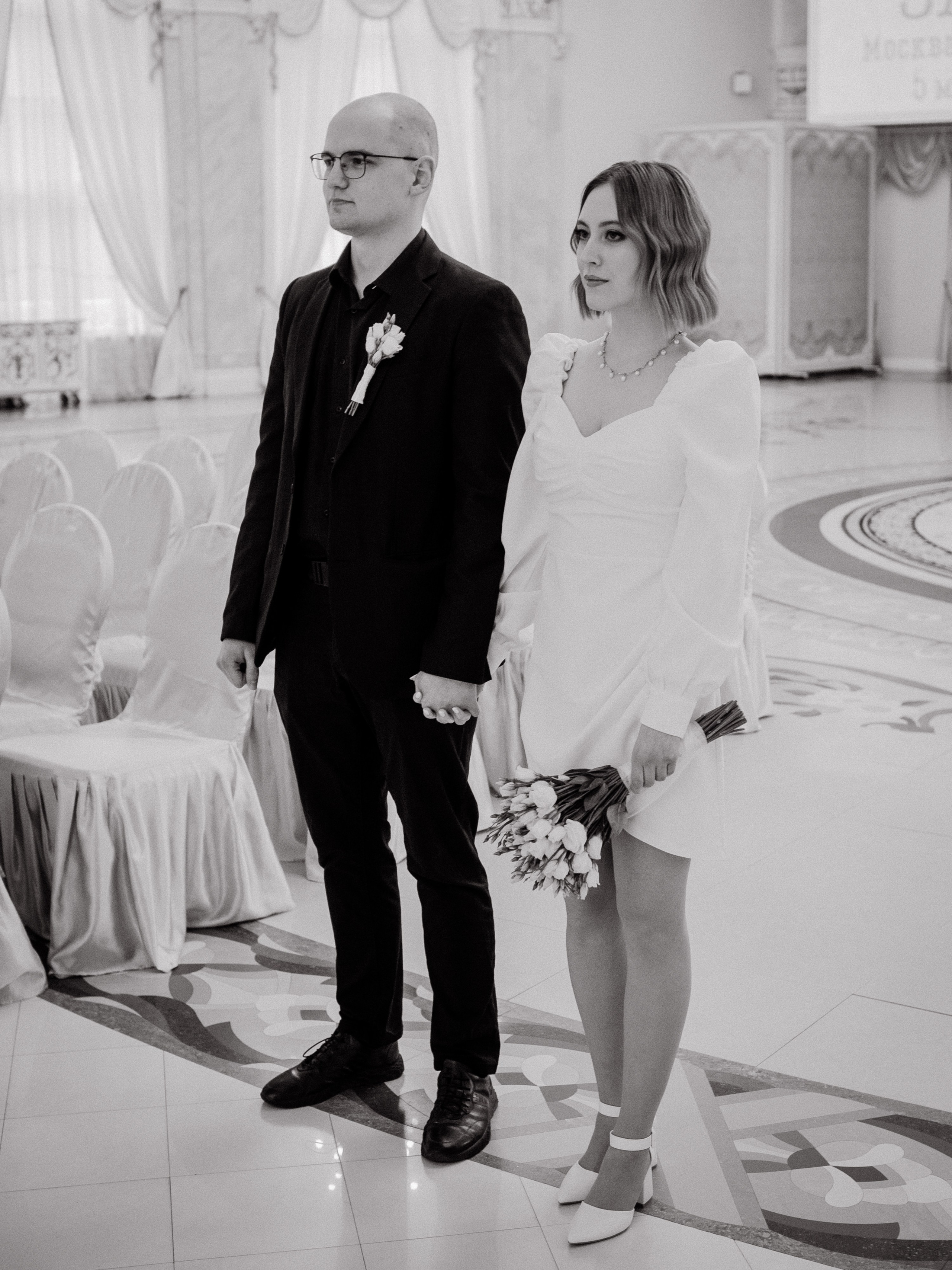 День для нас двоих