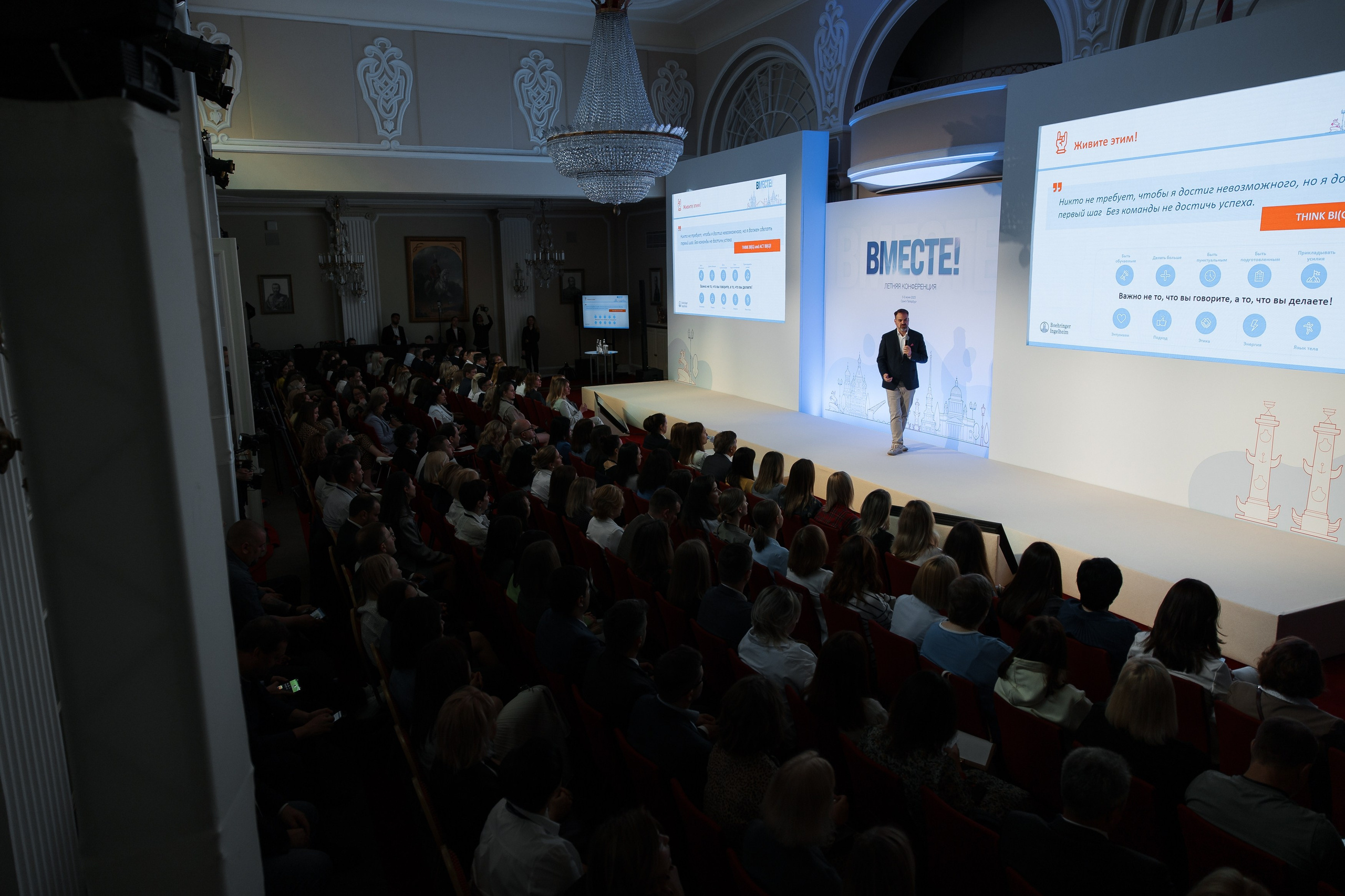 Boehringer Ingelheim. Репортажный фотограф Санкт-Петербург, Москва