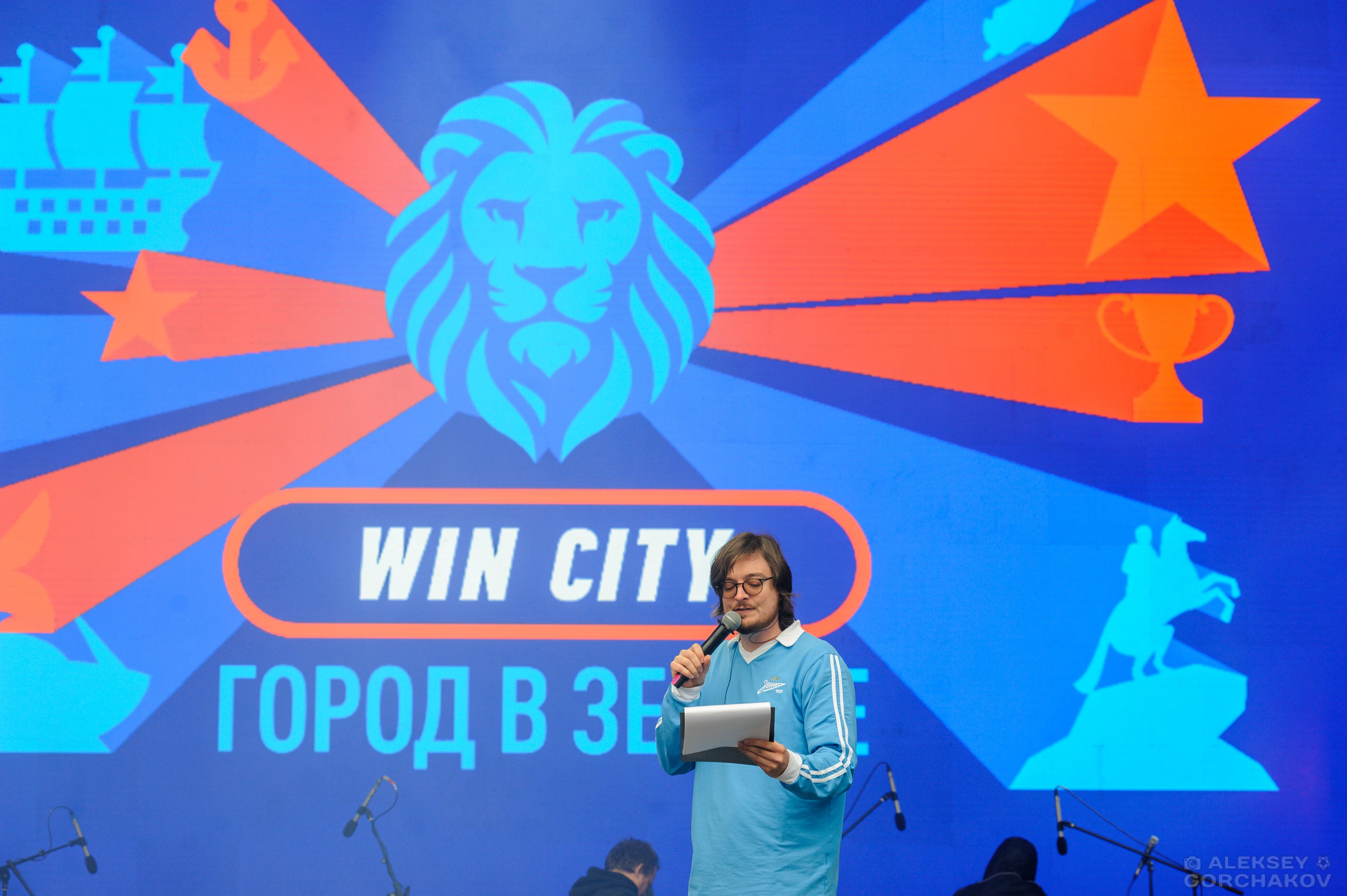 100-летие ФК «Зенит». Алексей Горчаков. Фотограф на ваш праздник